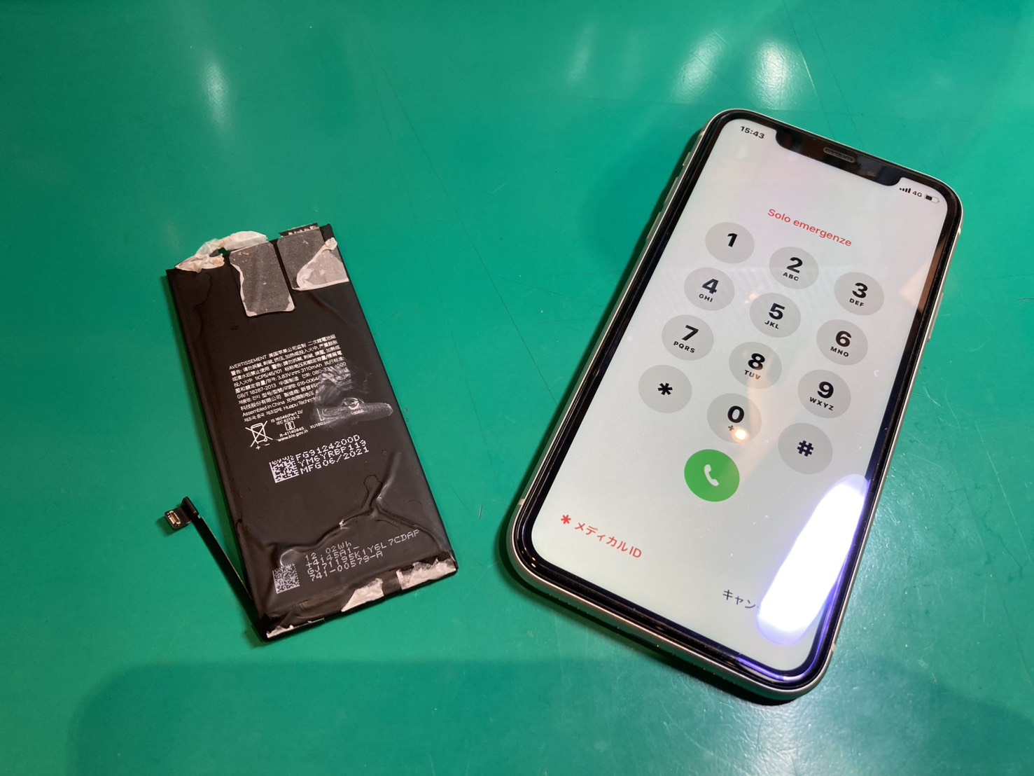 iPhone11（アイフォン11）のバッテリー交換【スマホ修理工房 調布パルコ店】