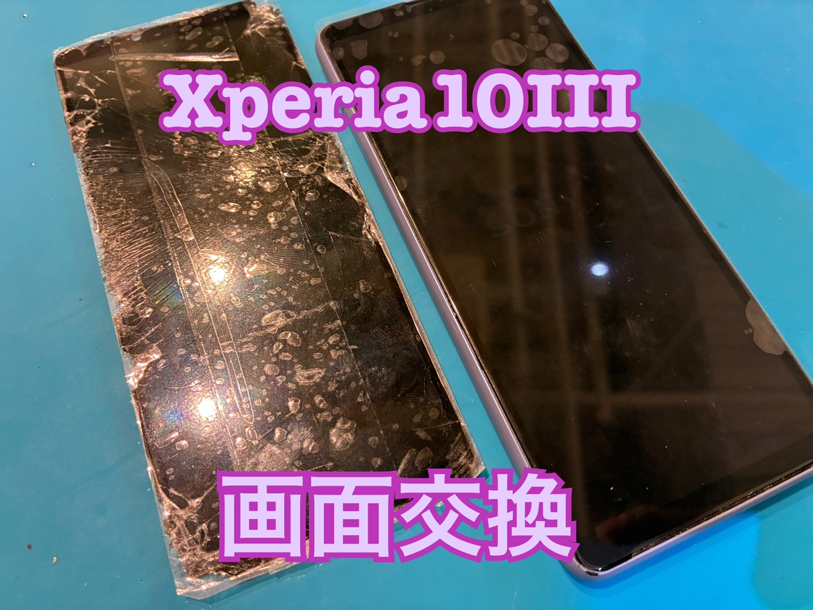 Xperia10Ⅱ (エクスペリア)の画面交換修理を行いました！