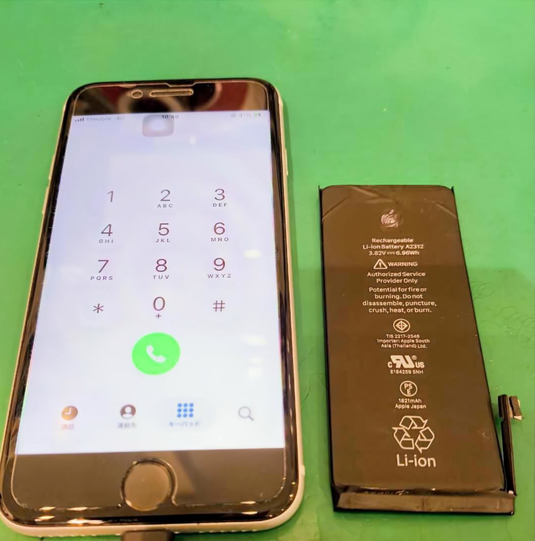 iPhoneSE3（アイフォンSE3）のバッテリー交換！【京王アートマン府中店】