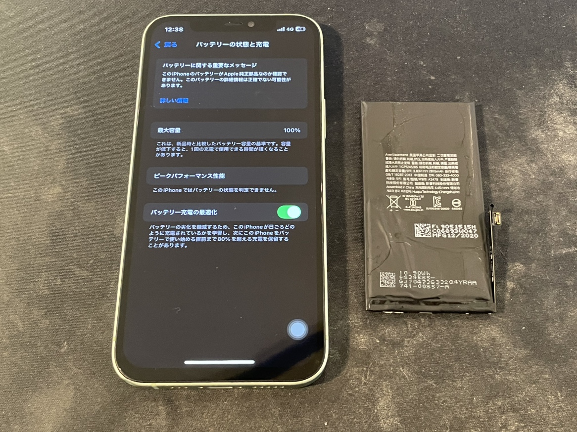 iPhone12　バッテリー交換対応可能です！