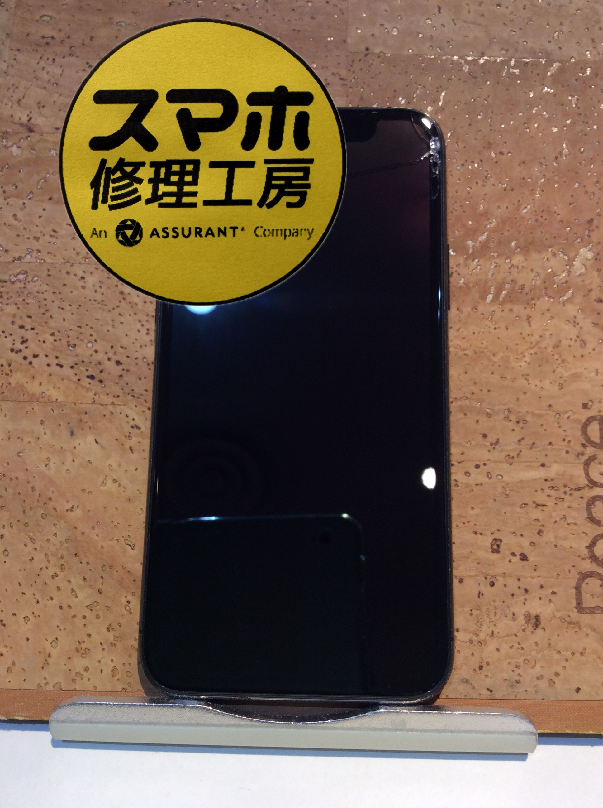 iPhone11Pro(アイフォン11プロ)画面が壊れて表示できない…( ;∀;)当日中に直したい！そんな時は！