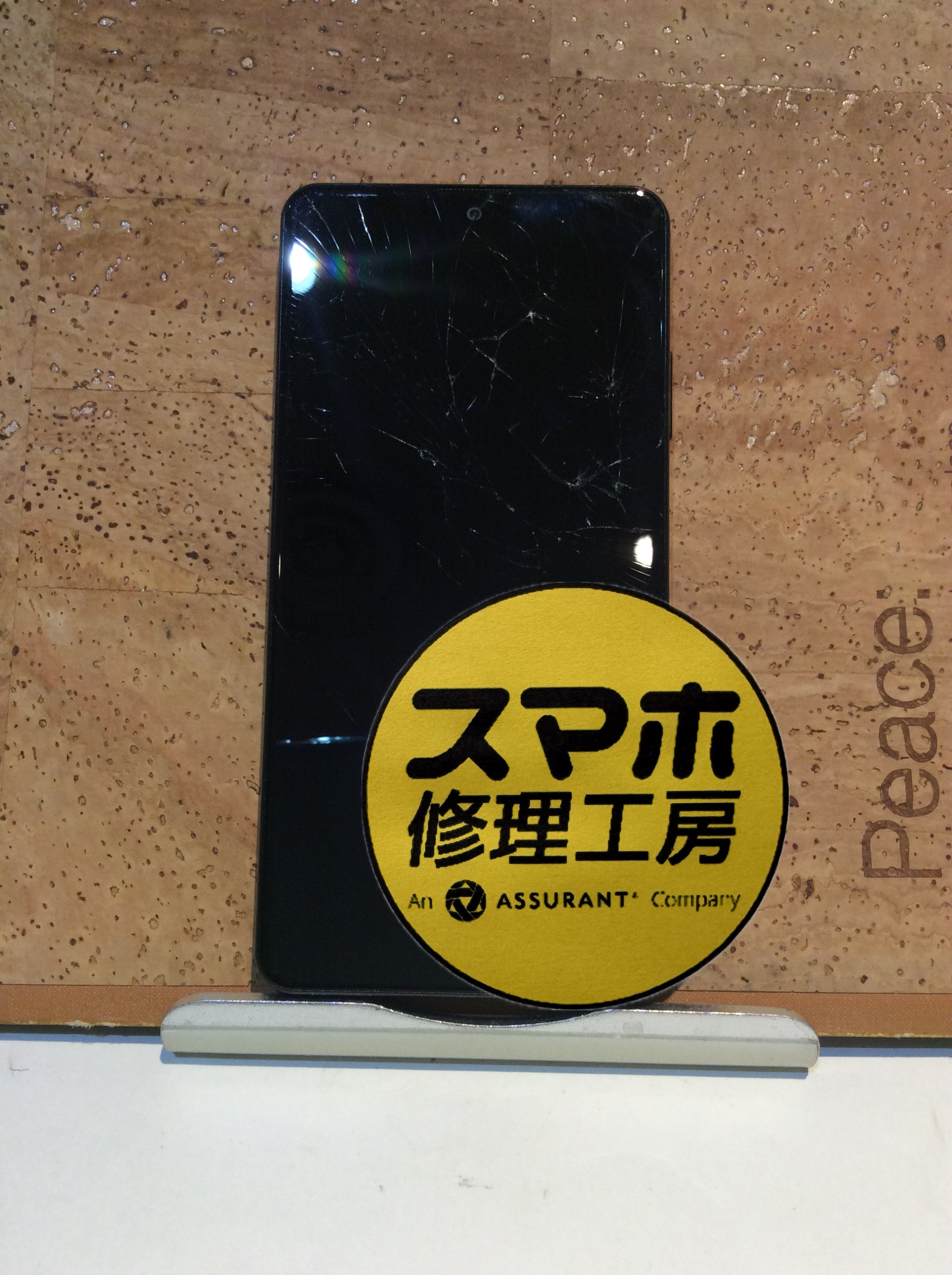 XperiaAceⅡ(エクスペリアエースⅡ)画面が壊れてしまった…(:_;)そんなときはスマホ修理工房 広島パルコ新館店へ！