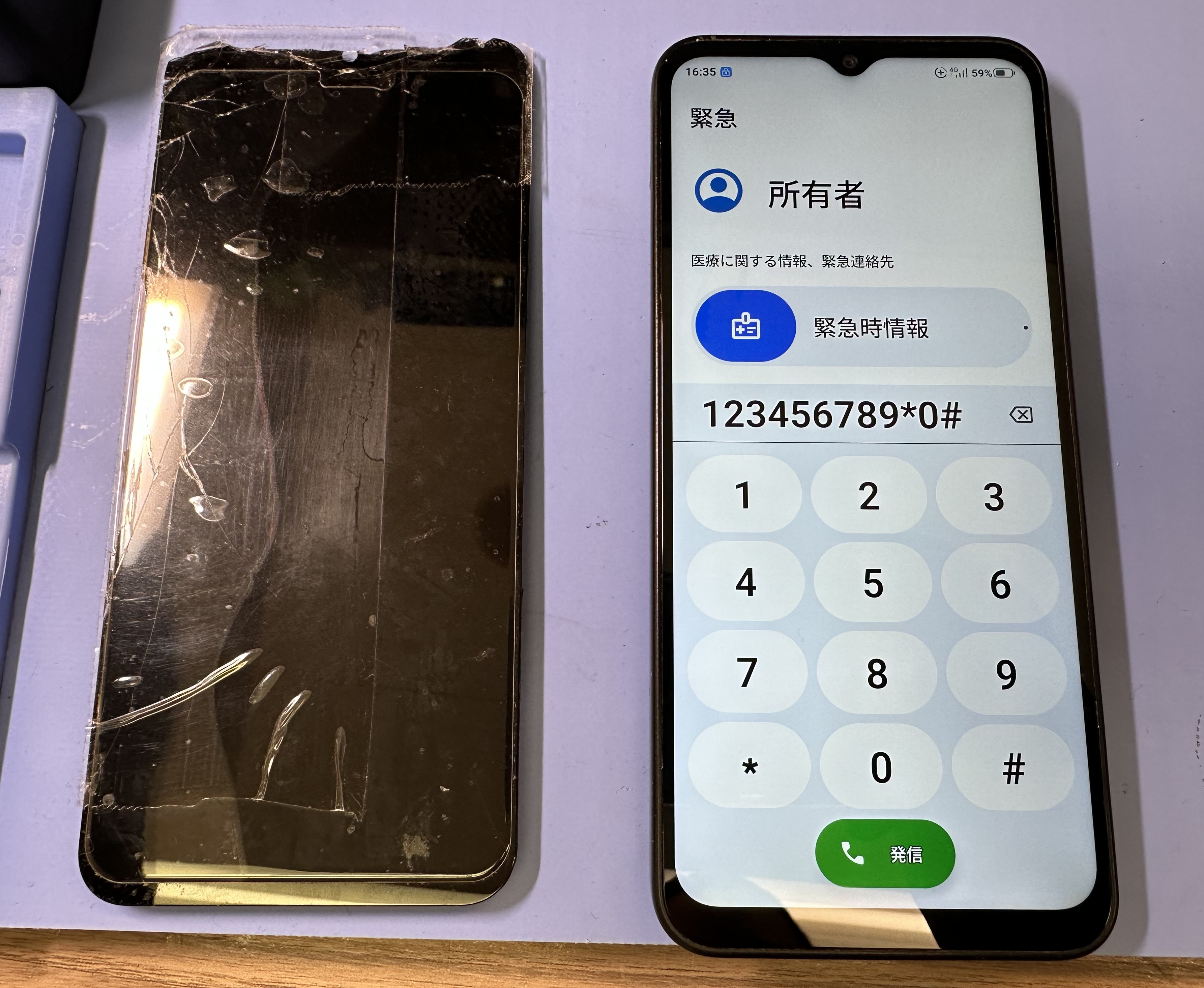 【Libero 5G IV】androidのガラスが割れたらスマホ修理工房カインズ前橋吉岡店へ！