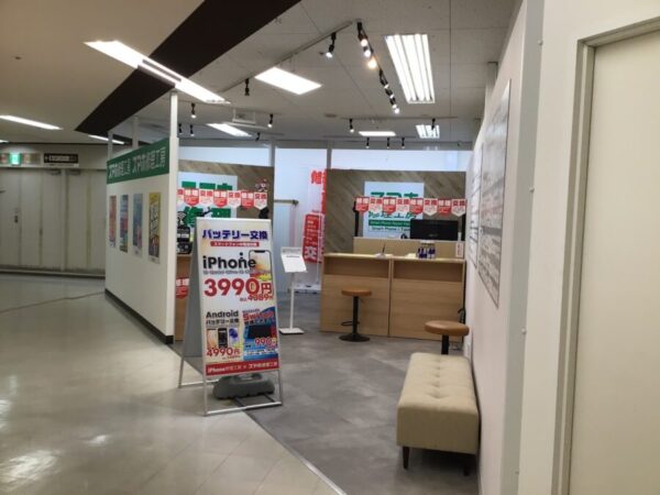 iPhone12のバッテリー交換は、データそのまま・即日修理のスマホ修理工房二俣川店へ！