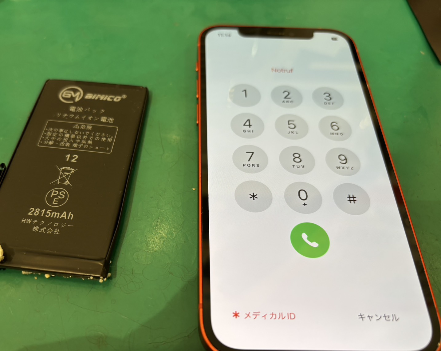 iPhone12　バッテリー交換、ガラスコーティングを行いました！【スマホ修理工房新百合丘オーパ店】