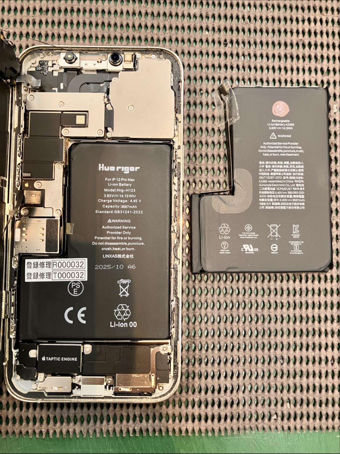 iPhone12Promaxのバッテリー交換を行いました！　-スマホ修理工房和光北口店-