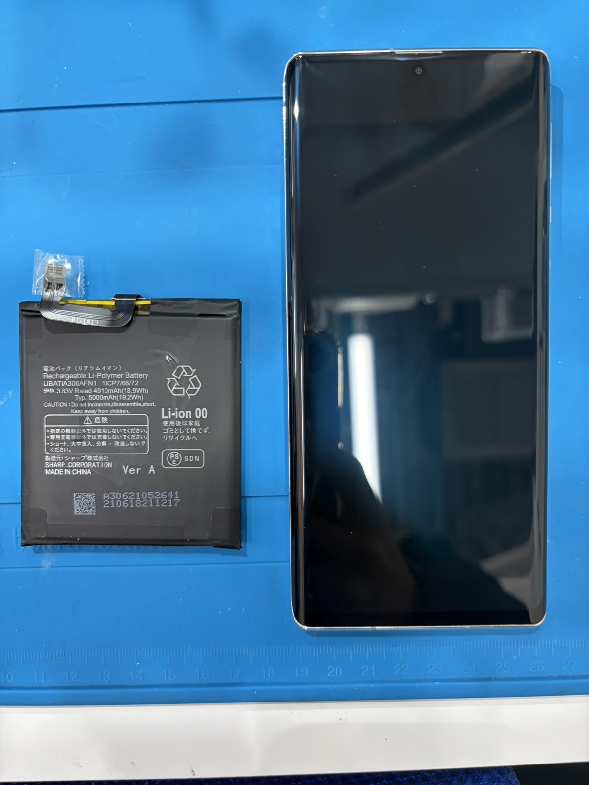 AQUOS R6のバッテリーの減りが早いなら【スマホ修理工房 池袋P'パルコ本店】でバッテリー交換いたしませんか？