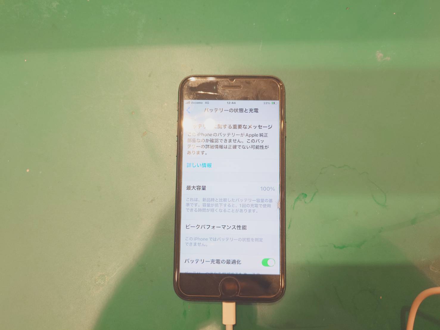 高輪よりご来店】iPhoneSE2のりんごループ修理をご依頼いただきました 