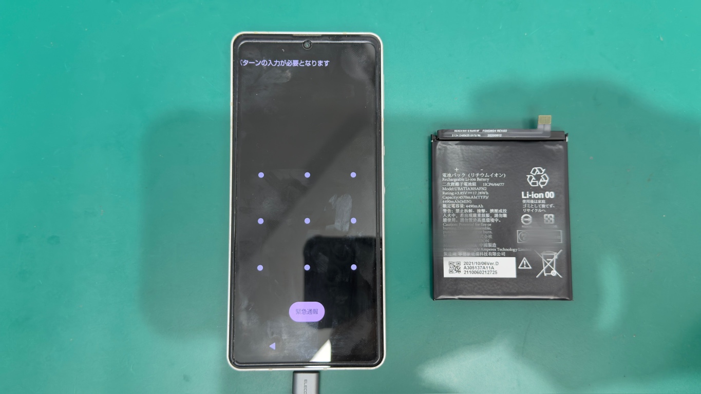 AQUOSsence6起動不可によるバッテリー交換【中央林間店】