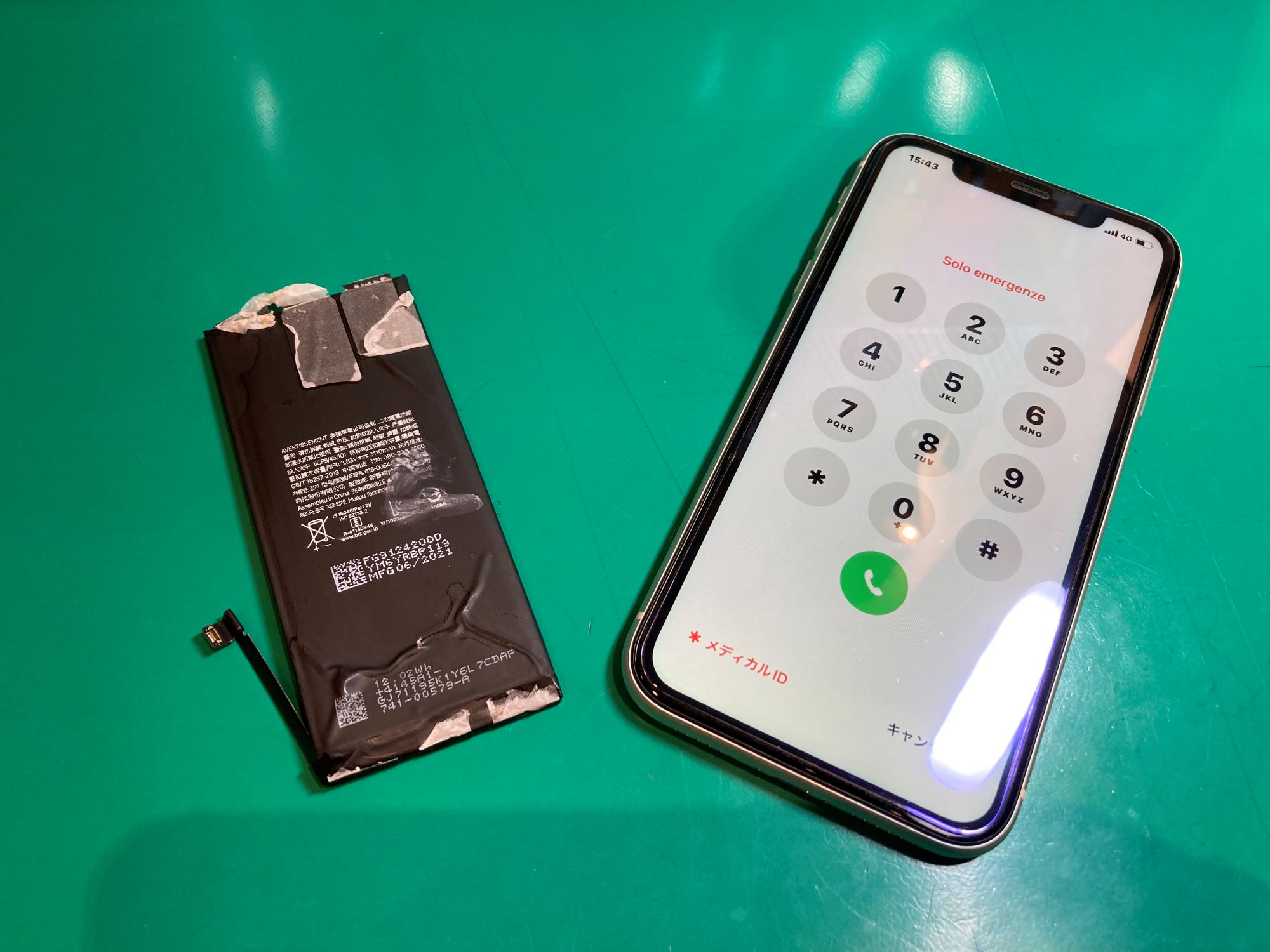 iPhone 11(アイフォン 11)　バッテリー交換修理(登戸・向ヶ丘遊園店)