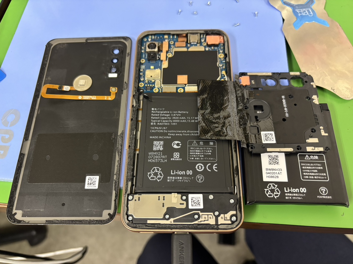 中央林間店【Arrows We F51B】バッテリー交換修理で快適に！