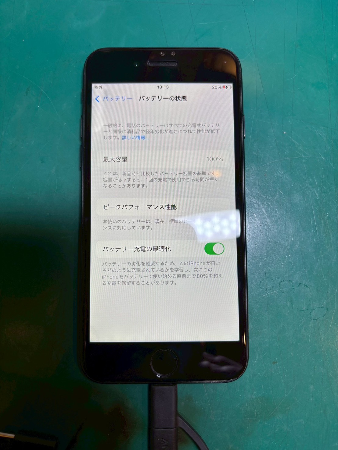 iPhoneSE(アイフォンSE)のバッテリー交換なら当店にお任せください！！【スマホ修理工房 調布パルコ店】