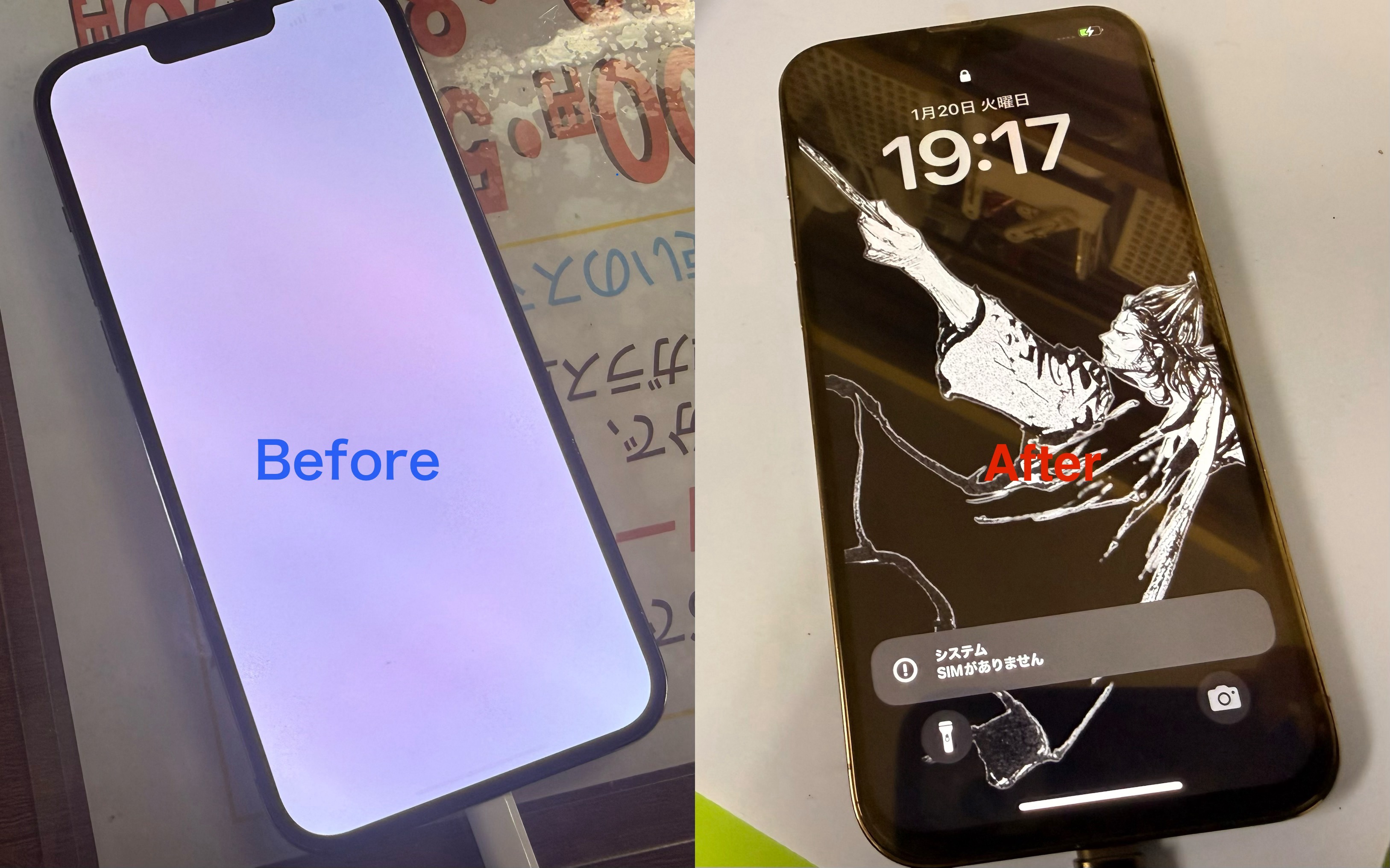 【中央林間店】iPhone13Pro MAXの水没も即日復旧！？