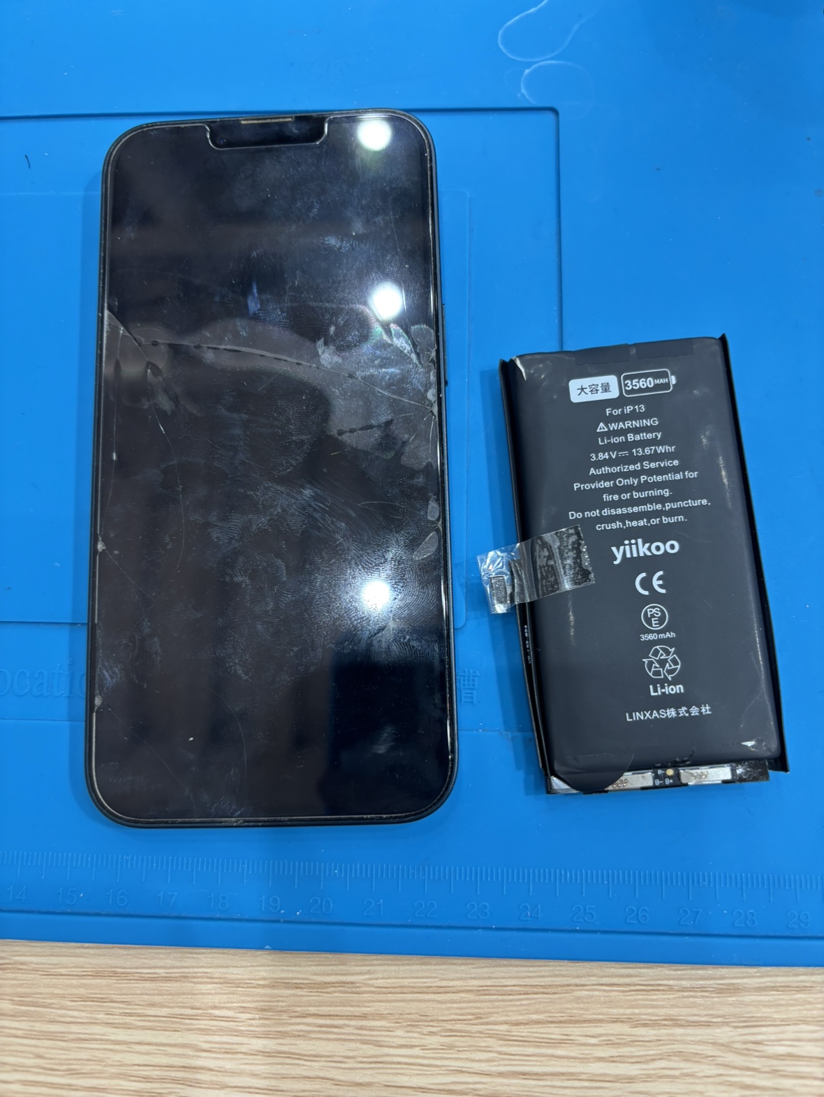 iPhone13（アイフォン13）のバッテリー交換なら【スマホ修理工房池袋P‘パルコ店】へ