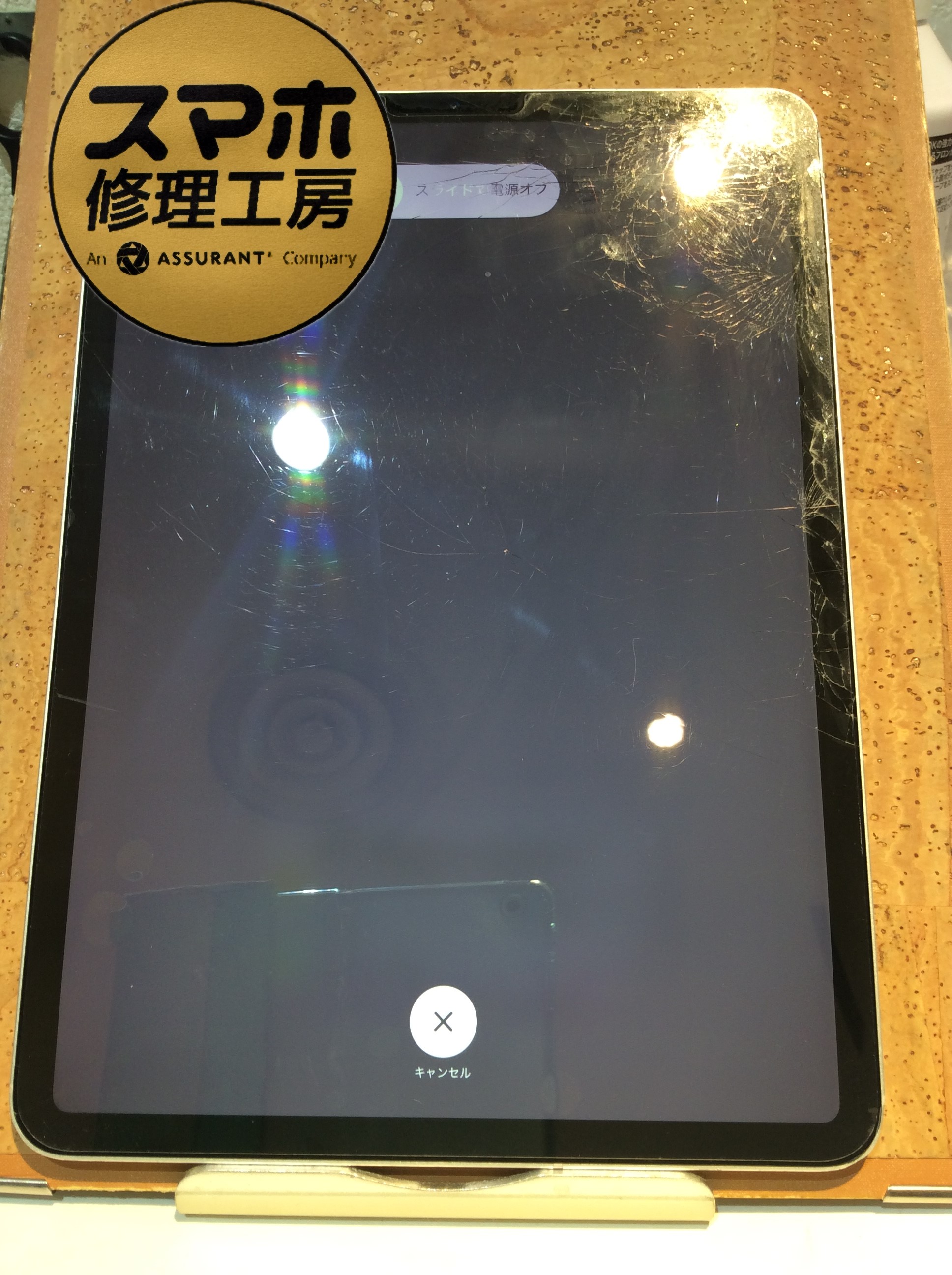 iPadPro11インチ第1世代(アイパッドプロ11インチ2018)画面ガラスが割れたので直したい…( ;∀;)そんな時は！！