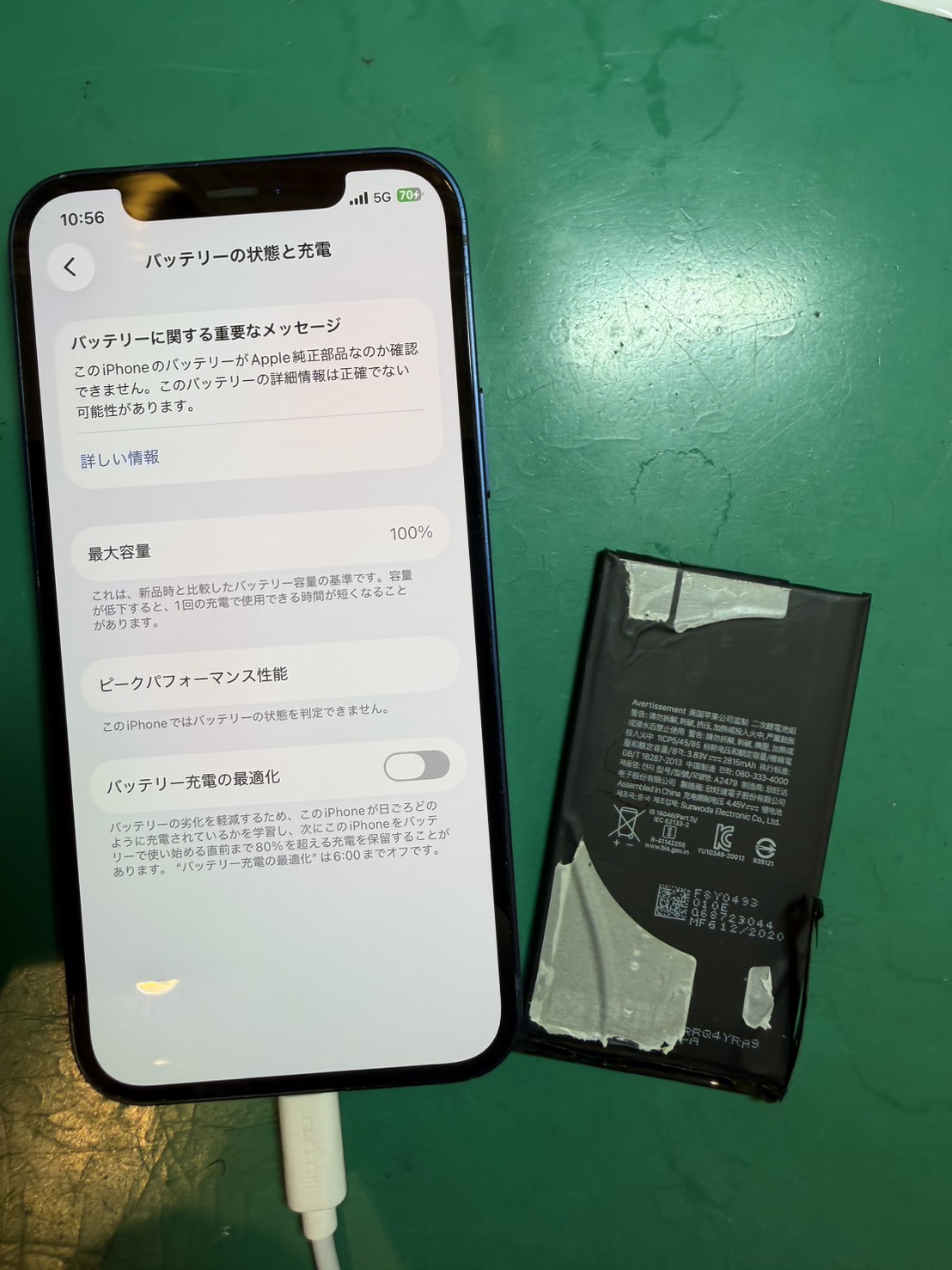 iPhone12　バッテリー交換を行いました。