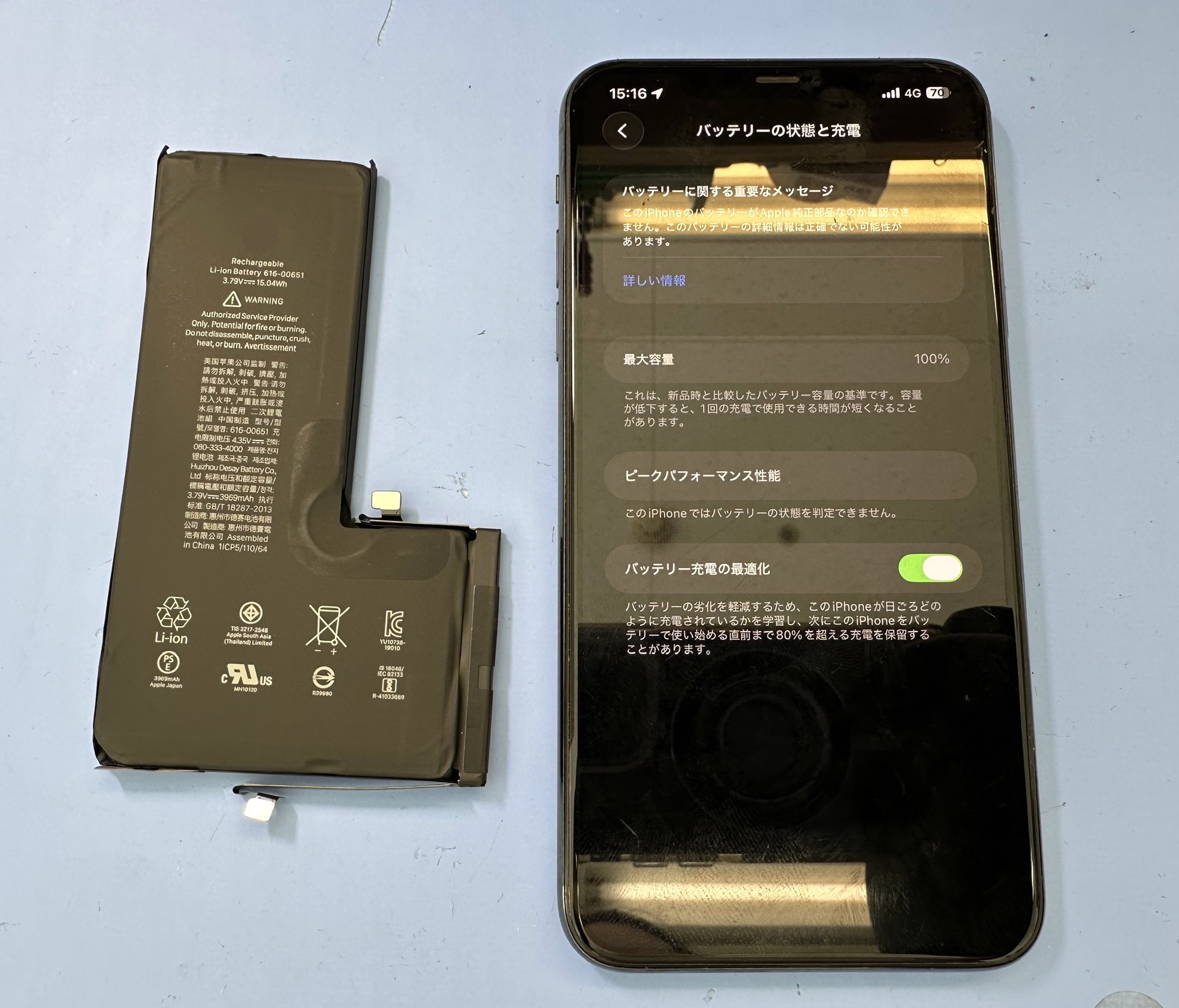 【iPhone11ProMax】iPhoneのバッテリーは即日交換可能です！スマホ修理工房カインズ前橋吉岡店へ！