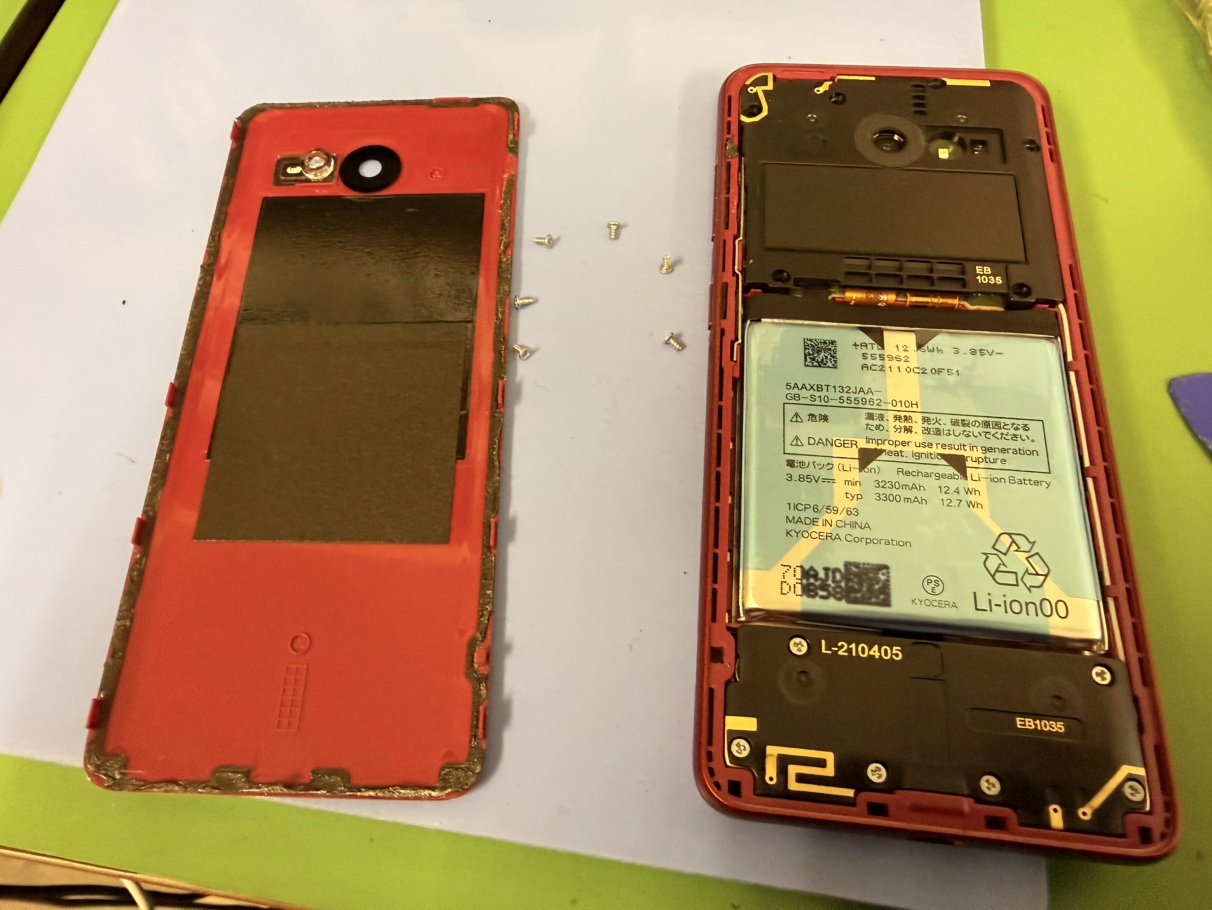 【中央林間店】KYOCERAかんたんスマホ2（A100KC）バッテリー交換