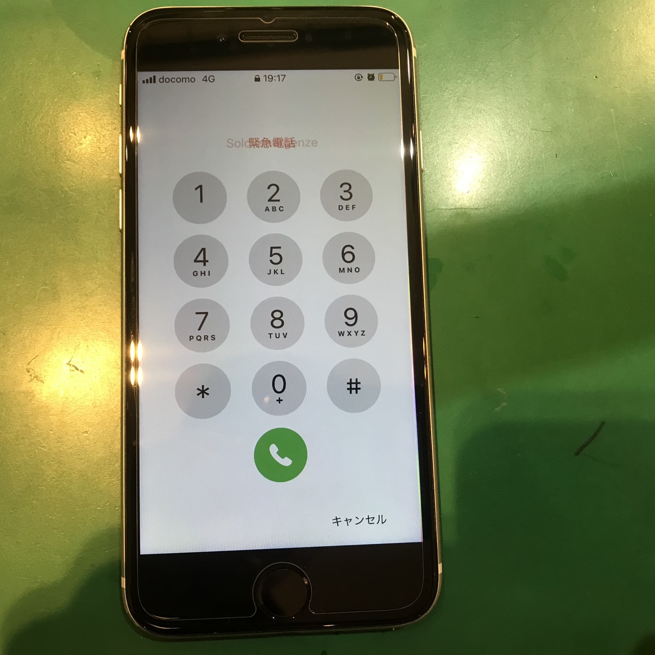 iPhoneSE(第二世代)の画面交換を行いました！【スマホ修理工房三鷹店】