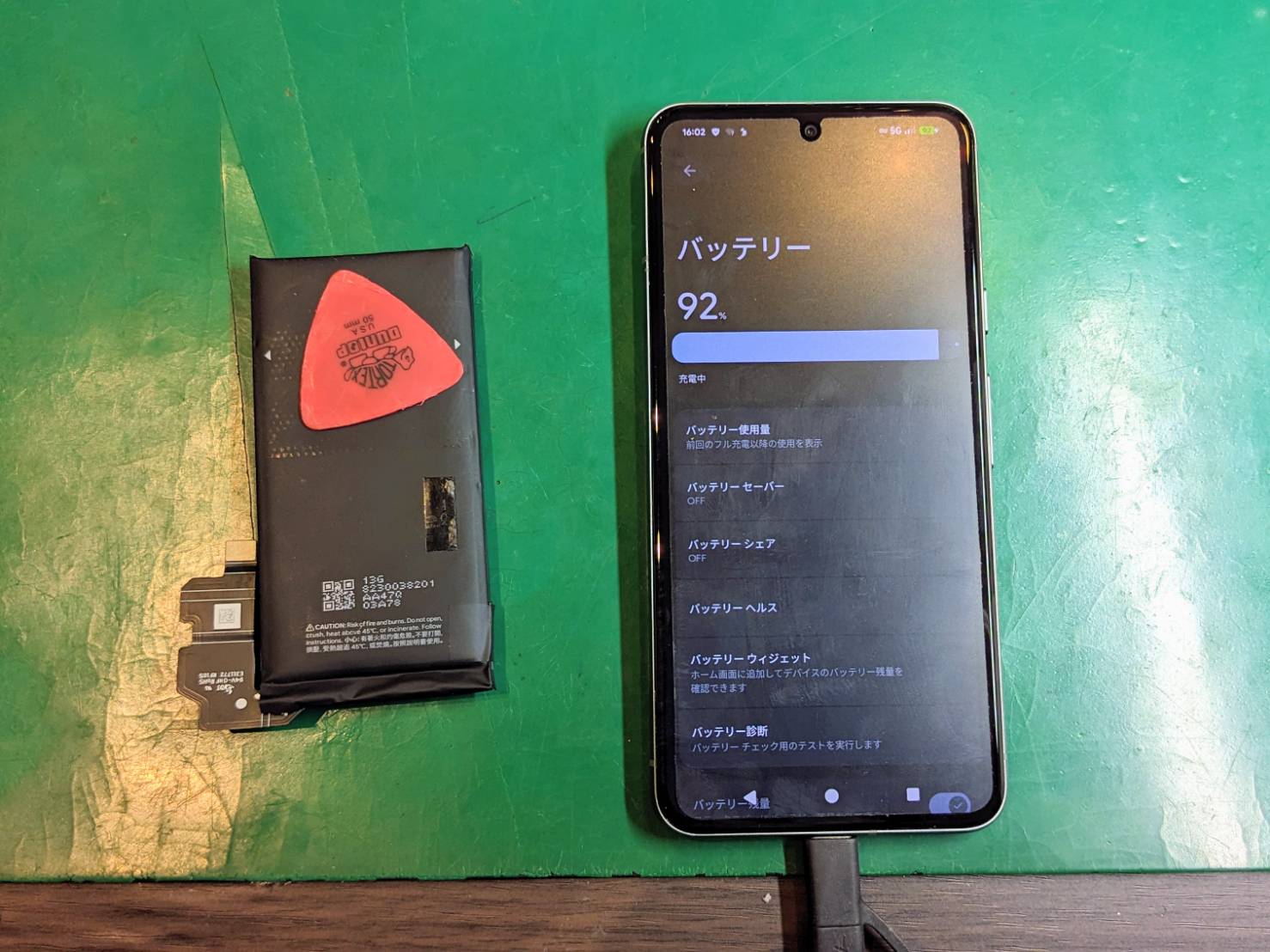 膨張してしまったバッテリーを交換しました！【スマホ修理工房ミーツ国分寺店】