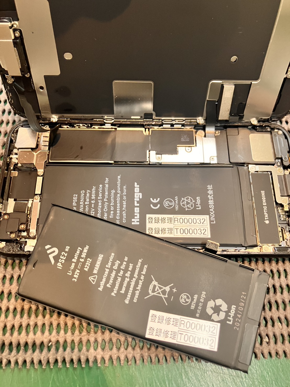 iPhoneSE2のバッテリー交換を行いました！　-スマホ修理工房和光駅前店-