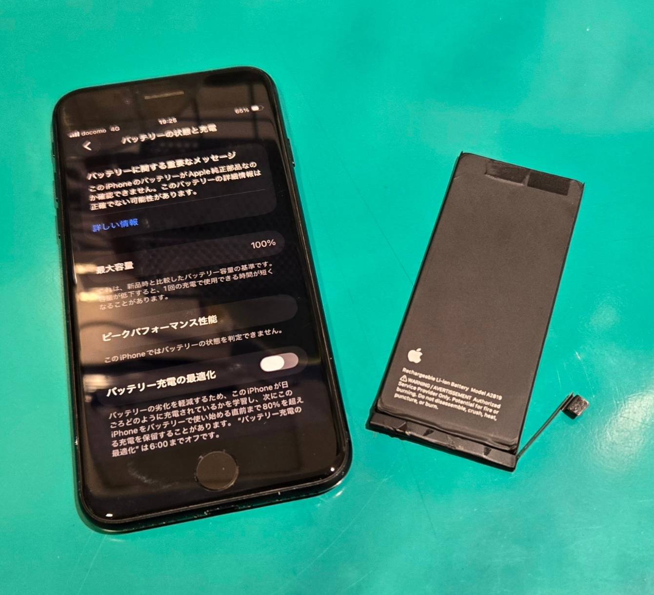 iPhoneSE3のバッテリー劣化も即日対応できます！👍【スマホ修理工房 調布パルコ店】