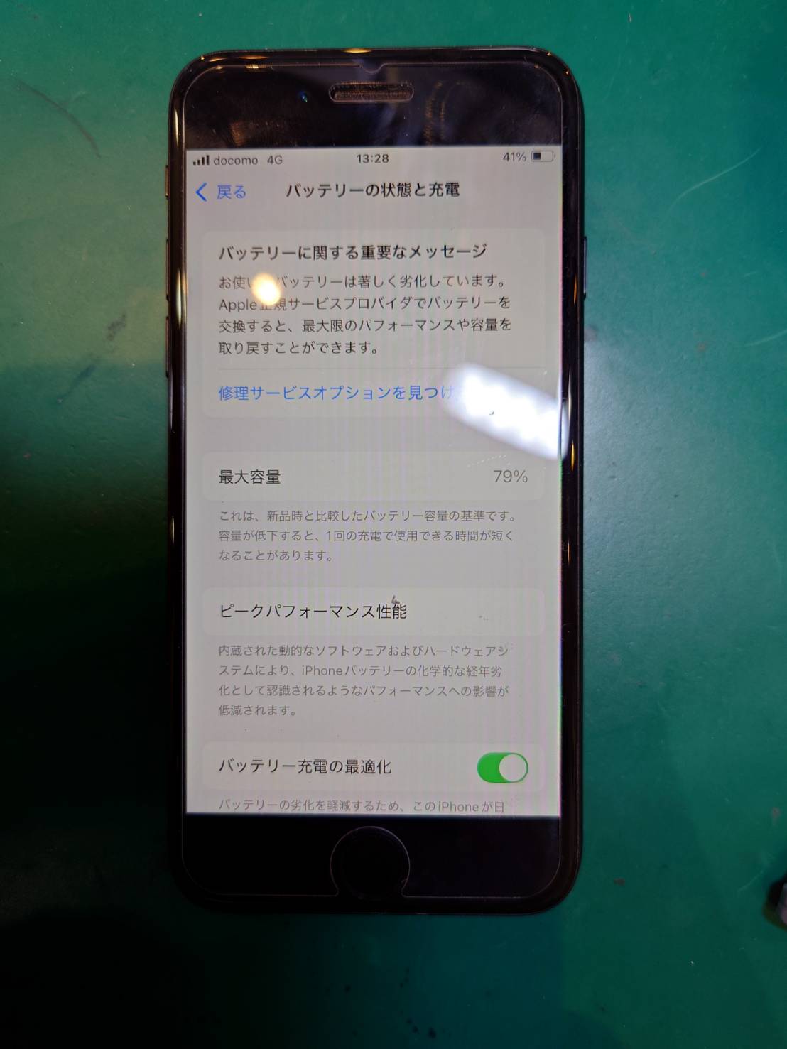 iPhone12Proバッテリー交換修理！　【スマホ修理工房荻窪タウンセブン店】