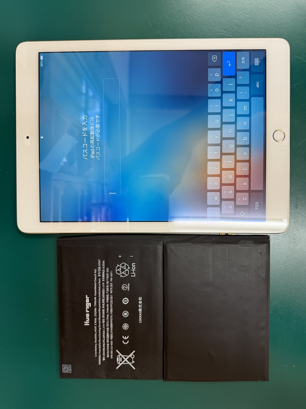 iPadバッテリー交換