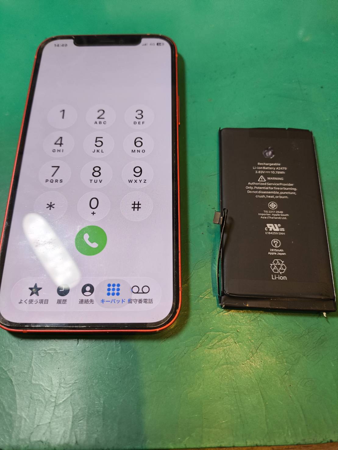 iPhone 12のバッテリー交換修理を対応しました！【スマホ修理工房新百合丘オーパ店】