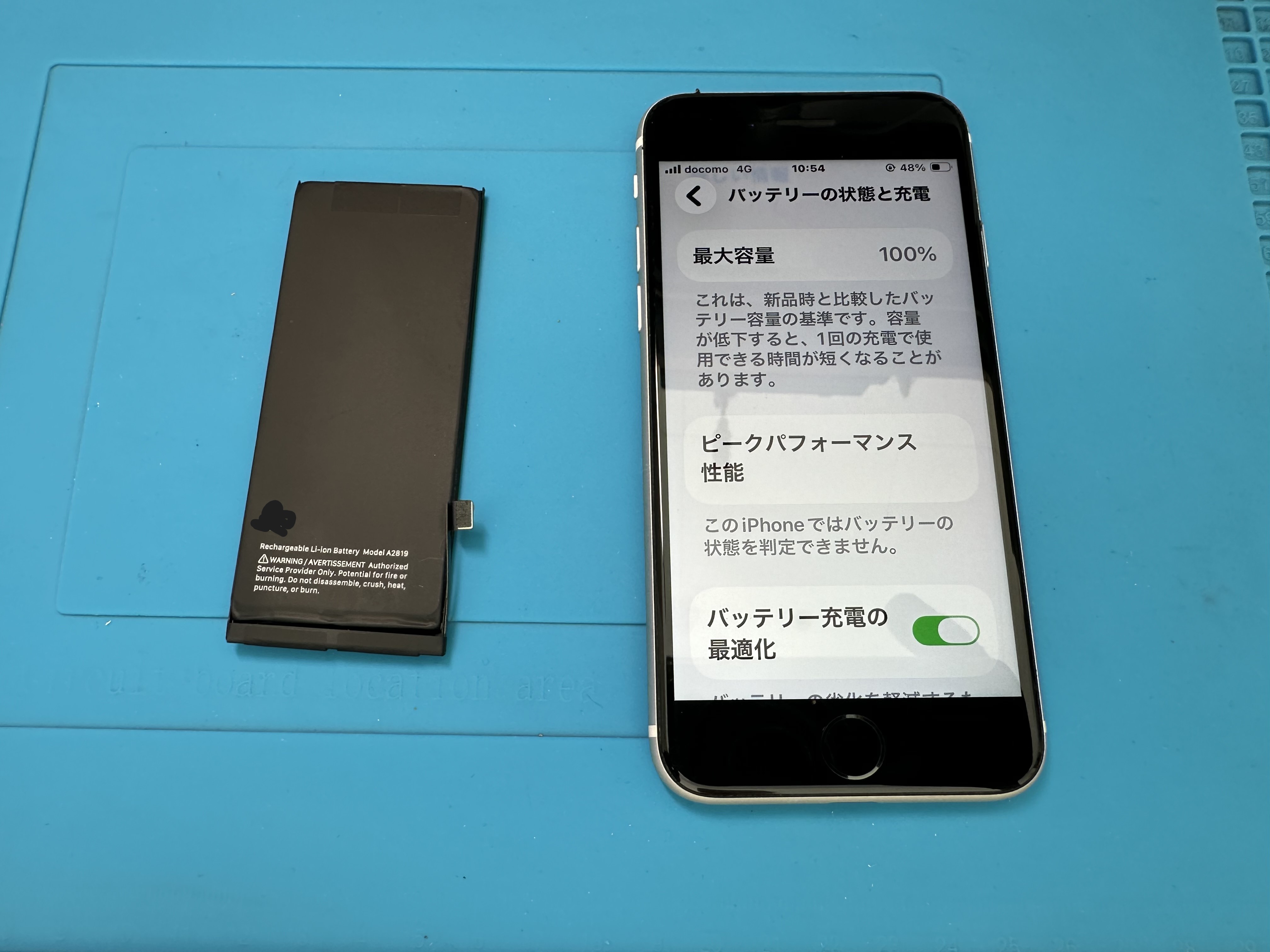 【iPhoneSE3】iPhoneのお困りごとスマホ修理工房カインズ前橋吉岡店へご相談ください！