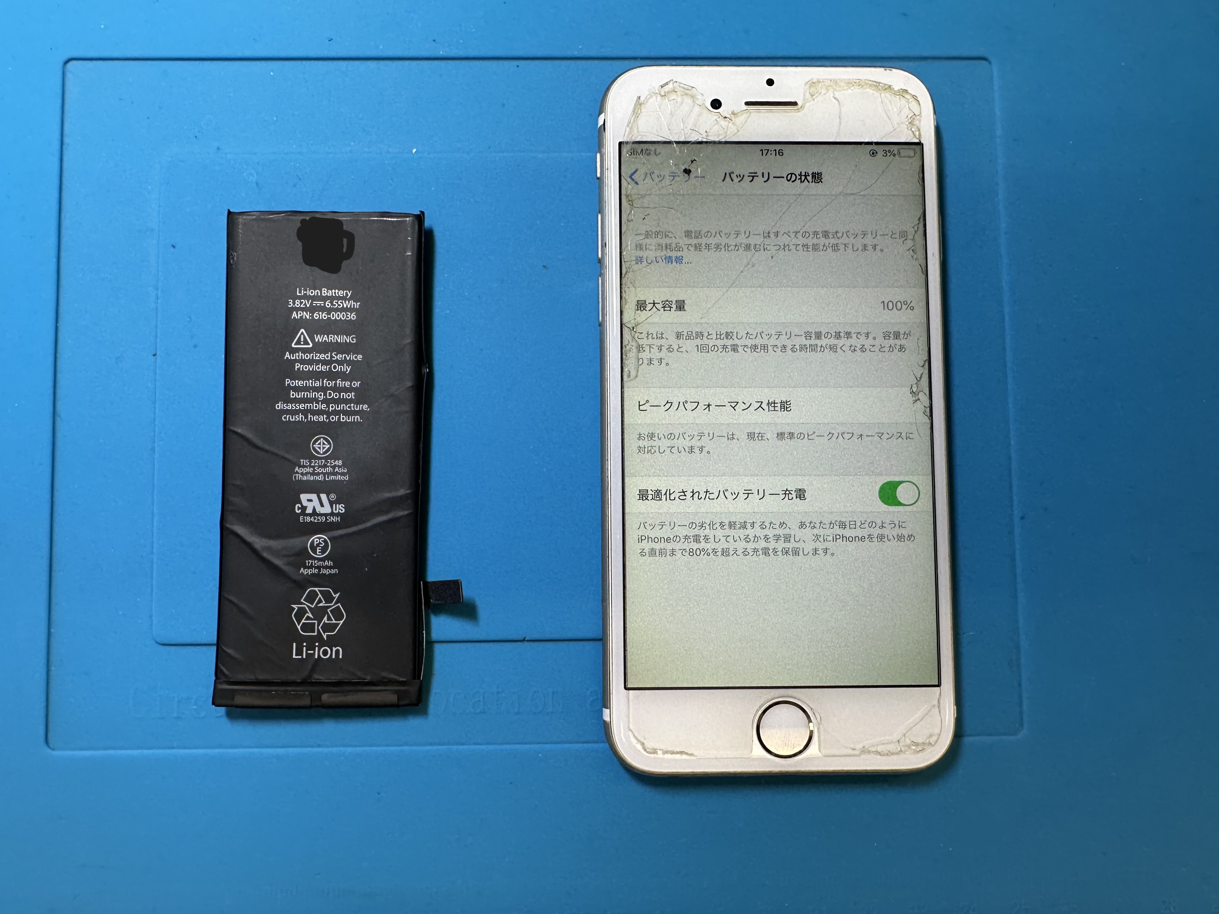 【iPhone6s】昔使ってた機種のバッテリー交換はスマホ修理工房カインズ前橋吉岡店へ！