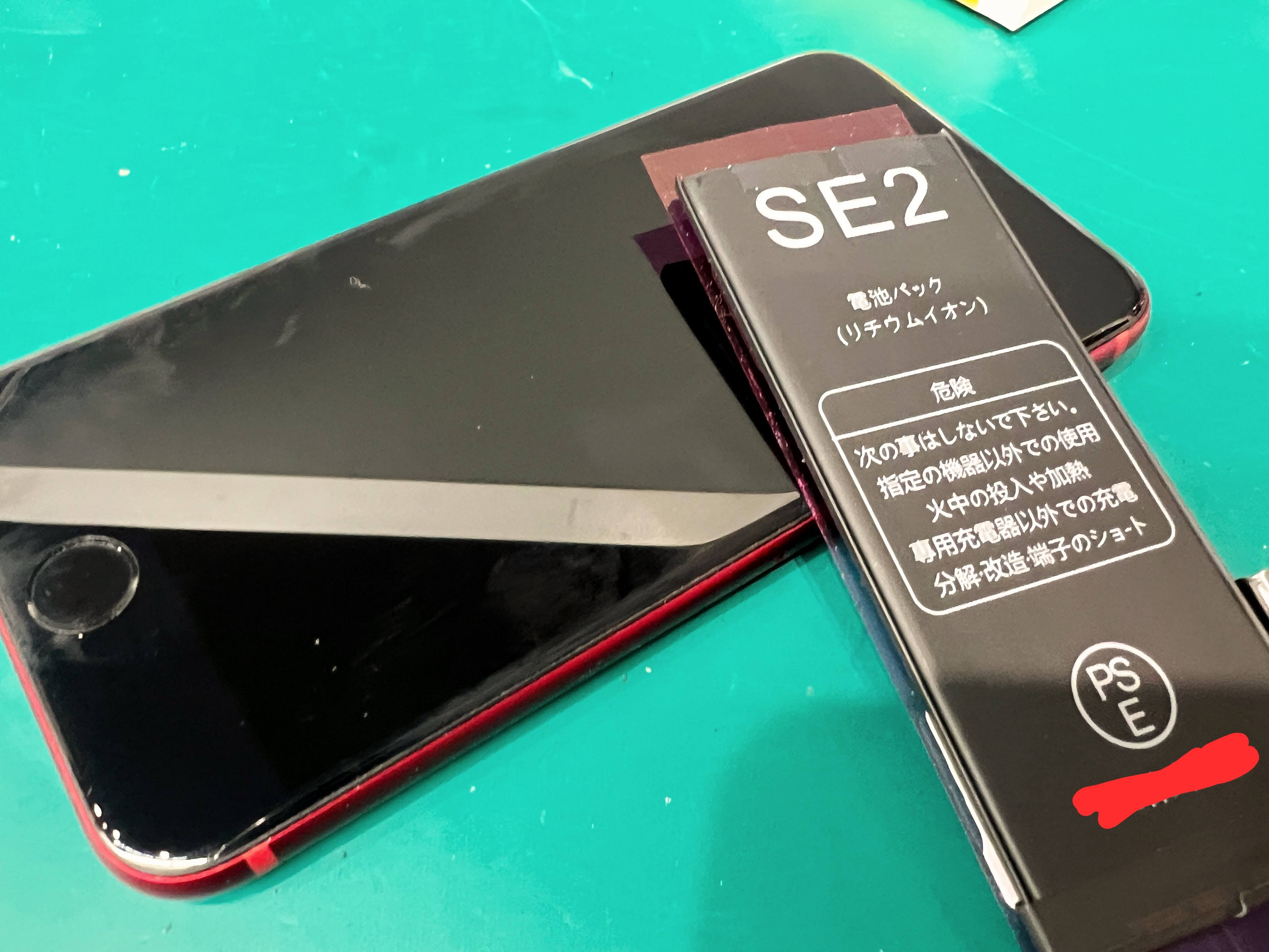 iPhoneSE3(アイフォン)のバッテリー交換をしました！