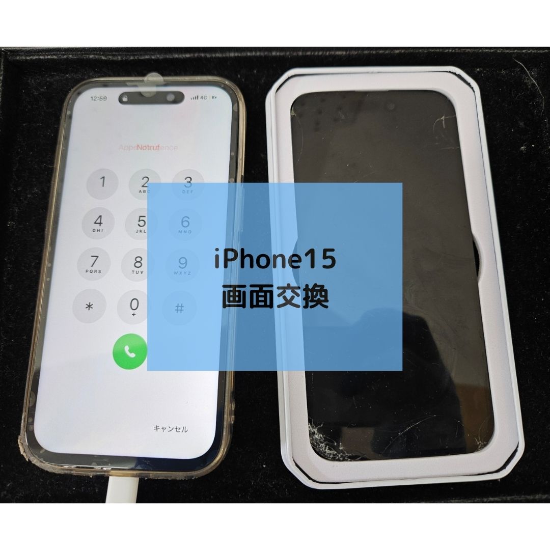 iPhone(アイフォン)の画面交換！【スマホ修理工房コーナン摂津鳥飼西店