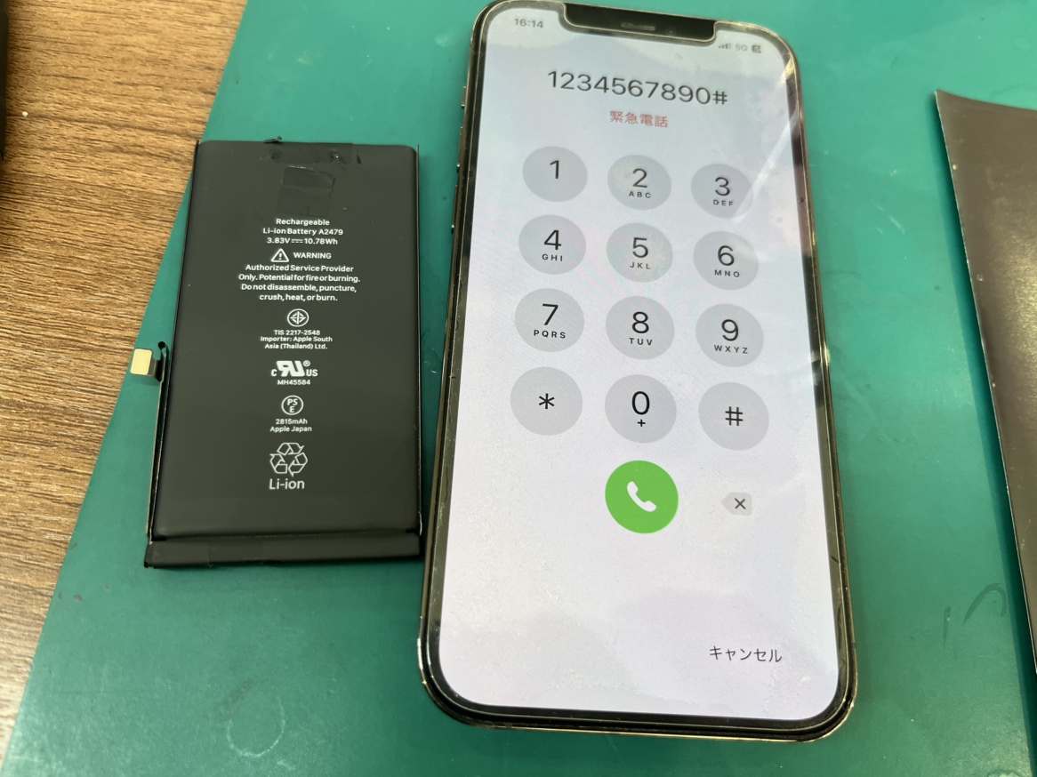 iPhone 12 Proのバッテリー交換は即日で対応しております！