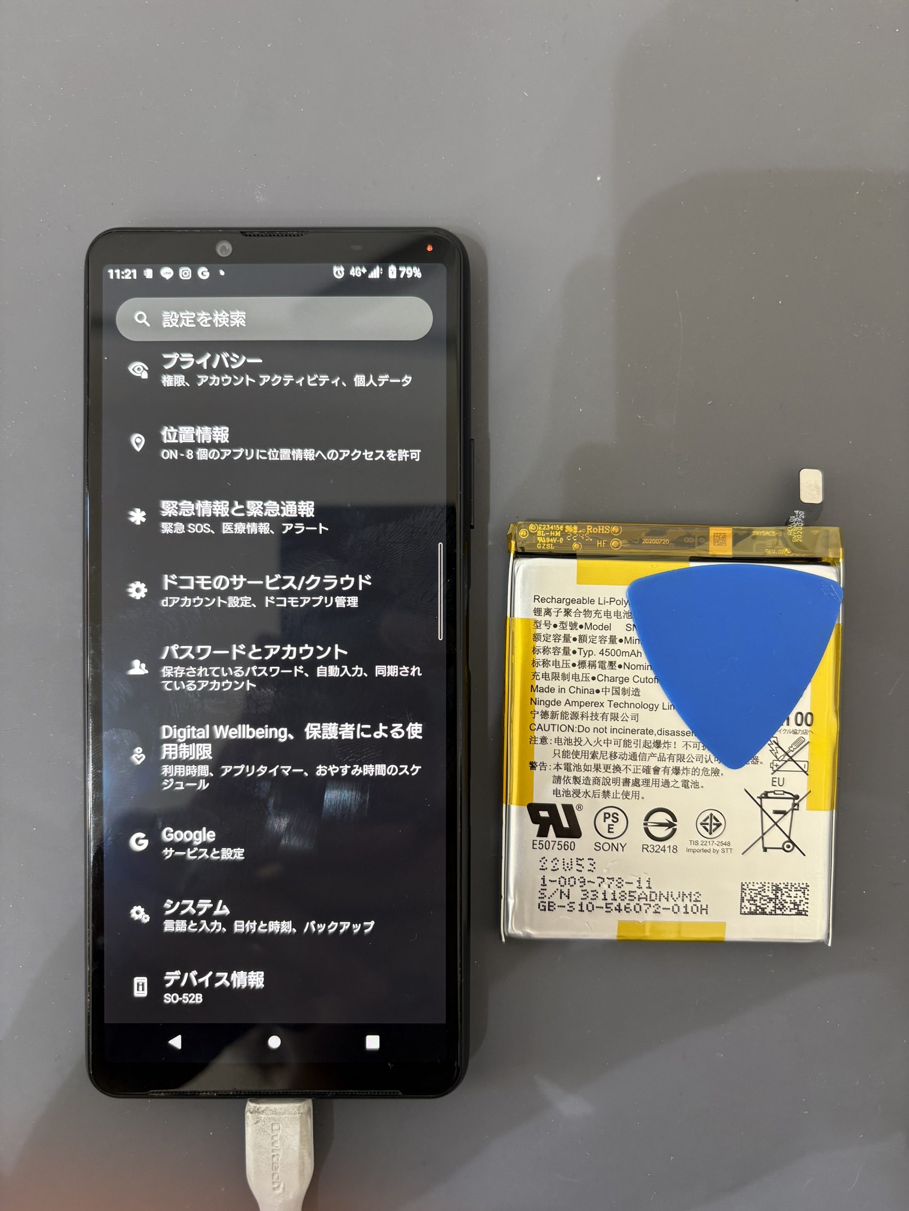 充電器を抜くと電源が落ちてしまうXperia10Ⅲのバッテリー交換修理！【スマホ修理工房大和店】