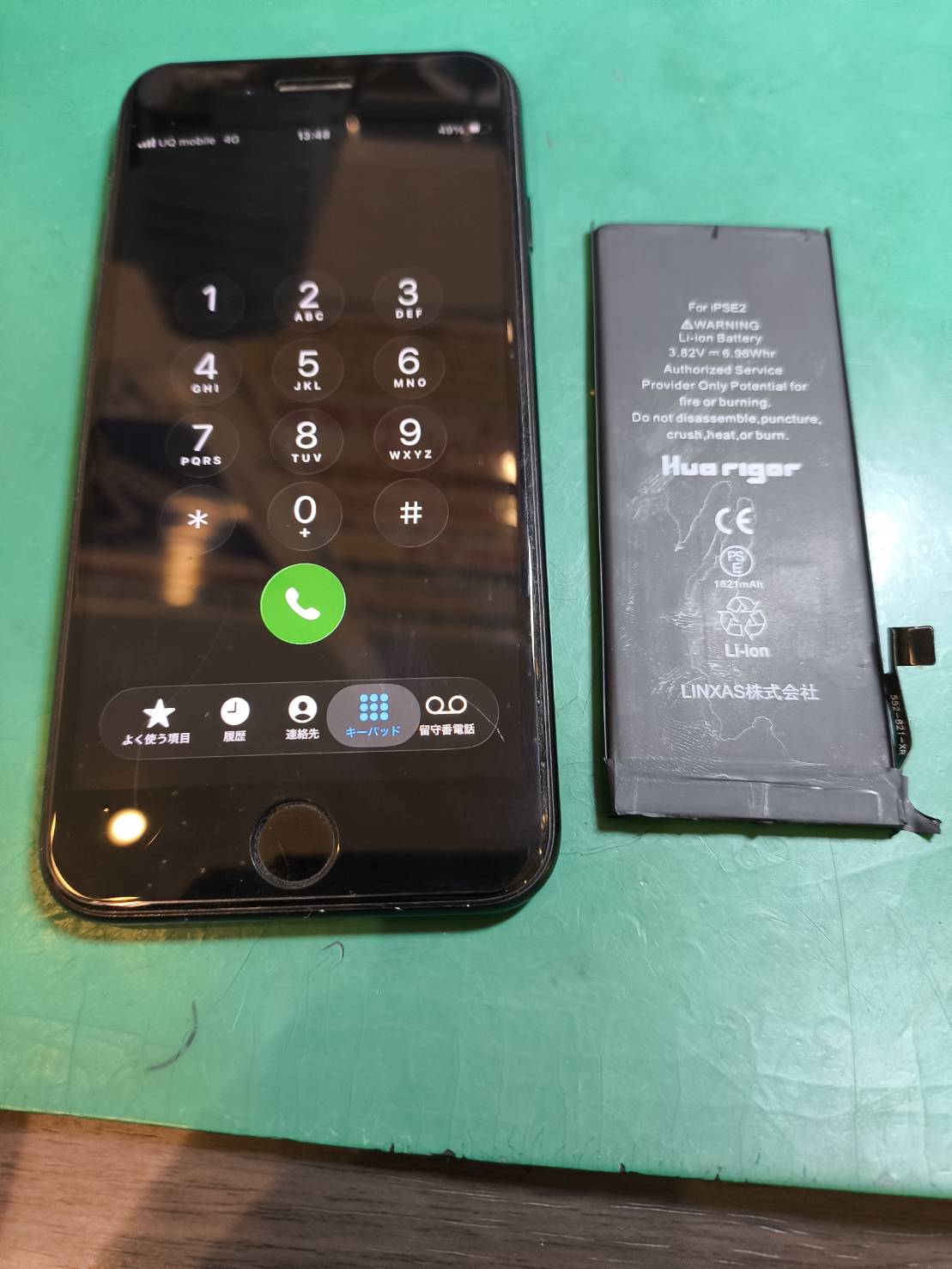 iPhoneSE2（アイフォンSE2）のバッテリー交換！【京王アートマン府中店】