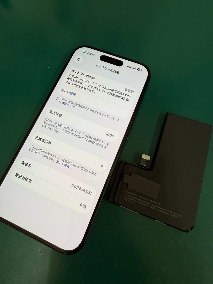 iPhoneバッテリー交換【スマホ修理工房熊谷店】iPhone13Pro