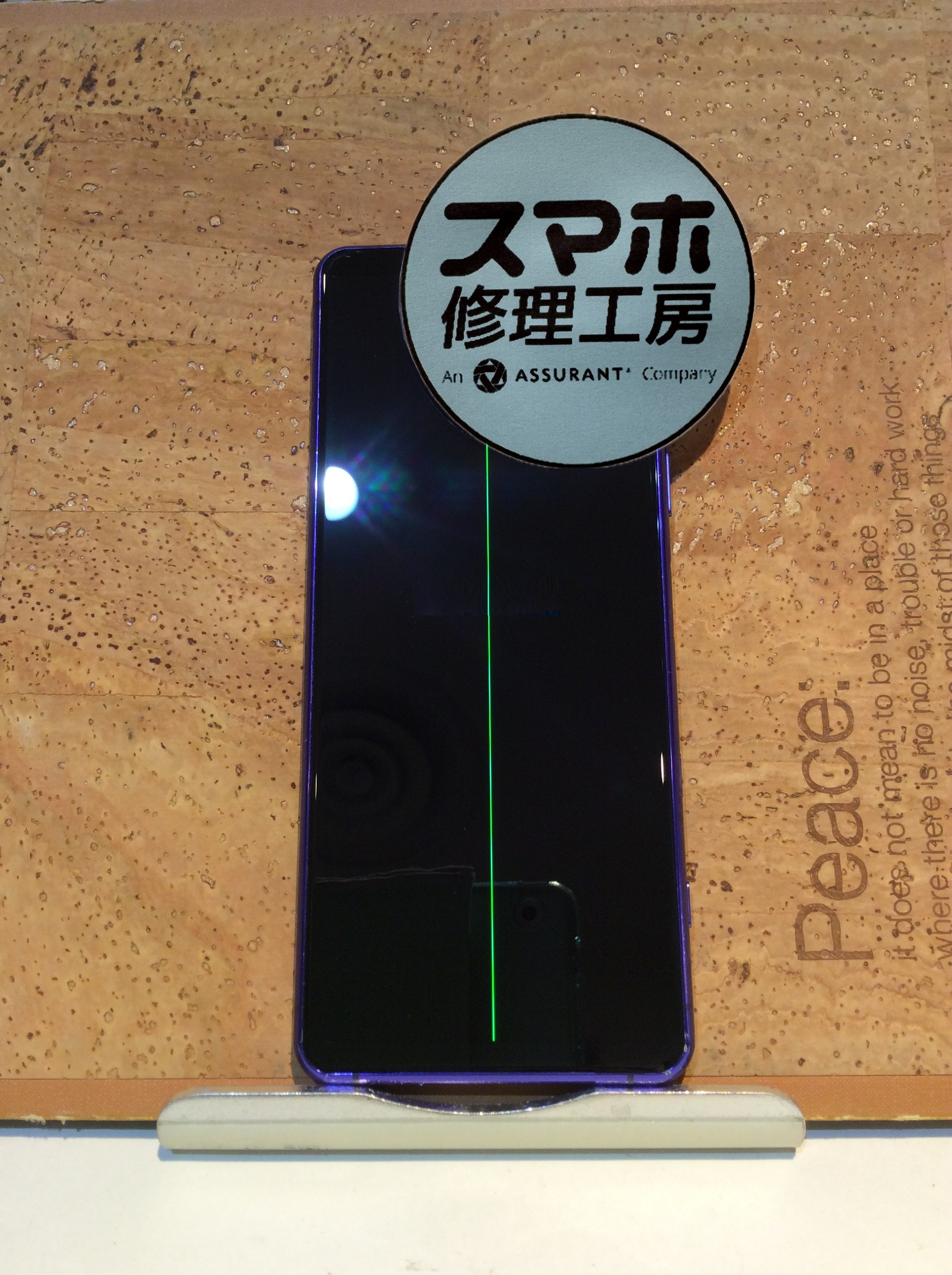 Xperia5Ⅱ(エクスペリア5マーク2)画面に変な表示が…( ;∀;)そんなときはスマホ修理工房 広島パルコ新館店へ！