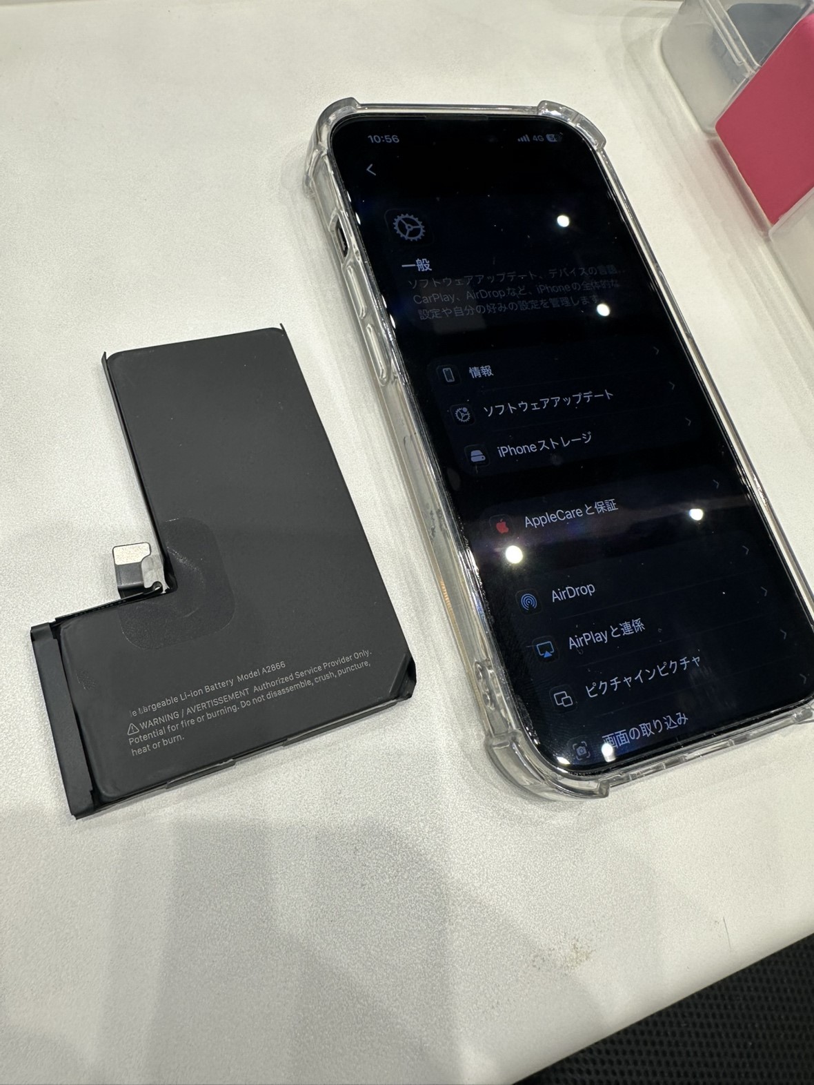 iPhone 14Pro（アイフォン）のバッテリー交換はスマホ修理工房イオンモール福岡店で即日修理可能です！