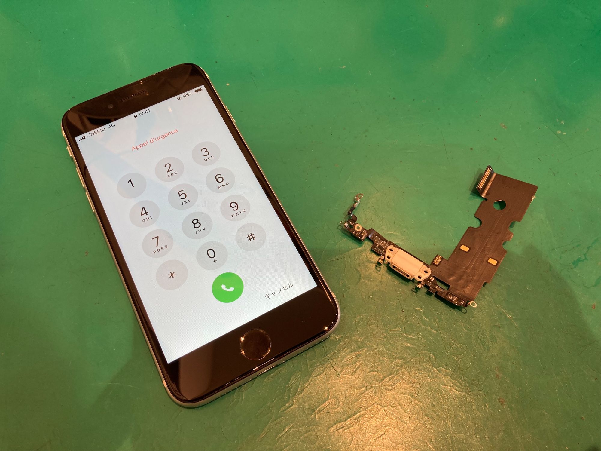 iPhone SE2　電話時に相手に音声が伝わらない…充電コネクタ交換修理！！【スマホ修理工房新百合丘オーパ店】