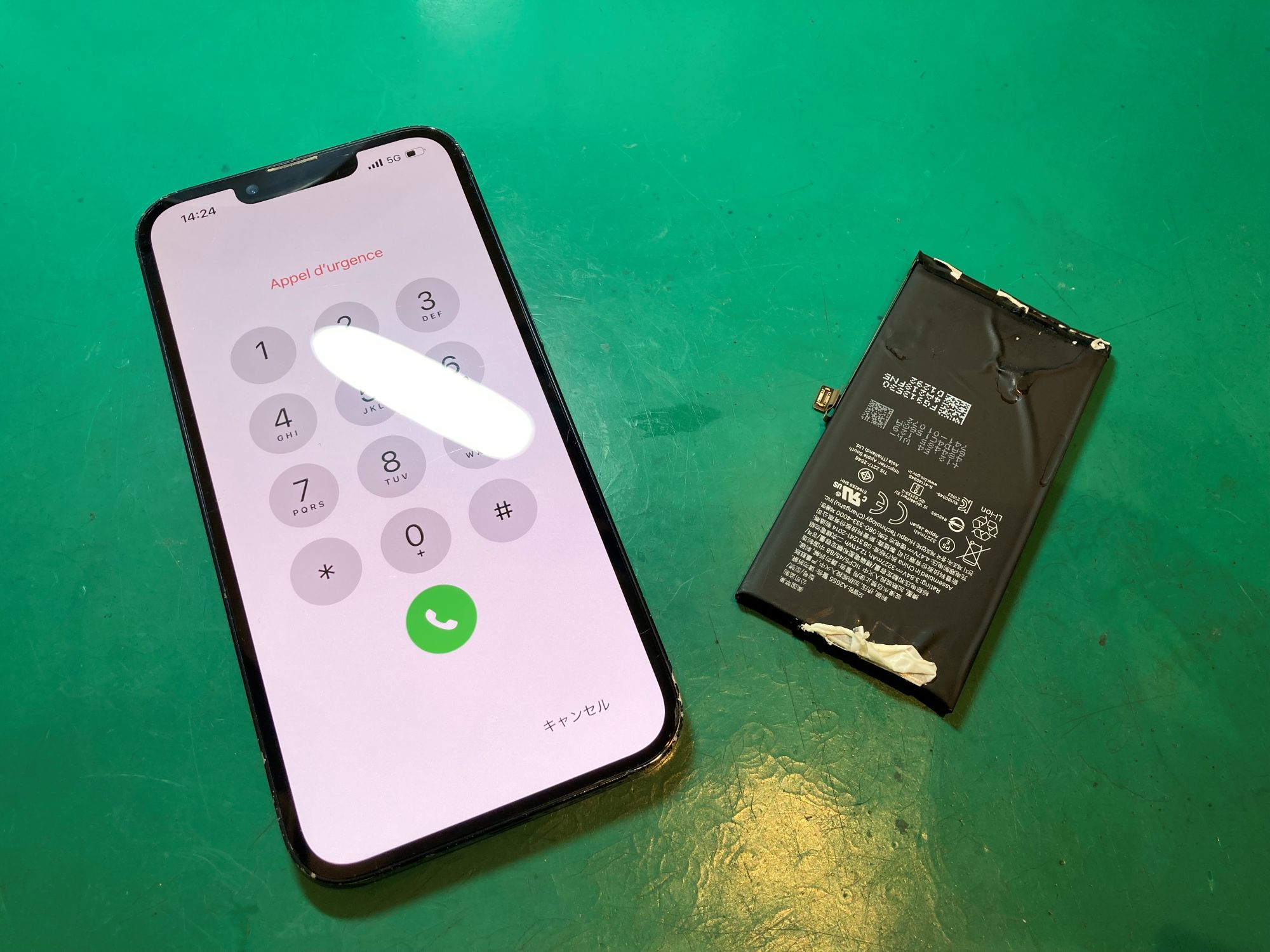 iPhone 13（アイフォン13）バッテリーの減りが早い…バッテリー交換修理