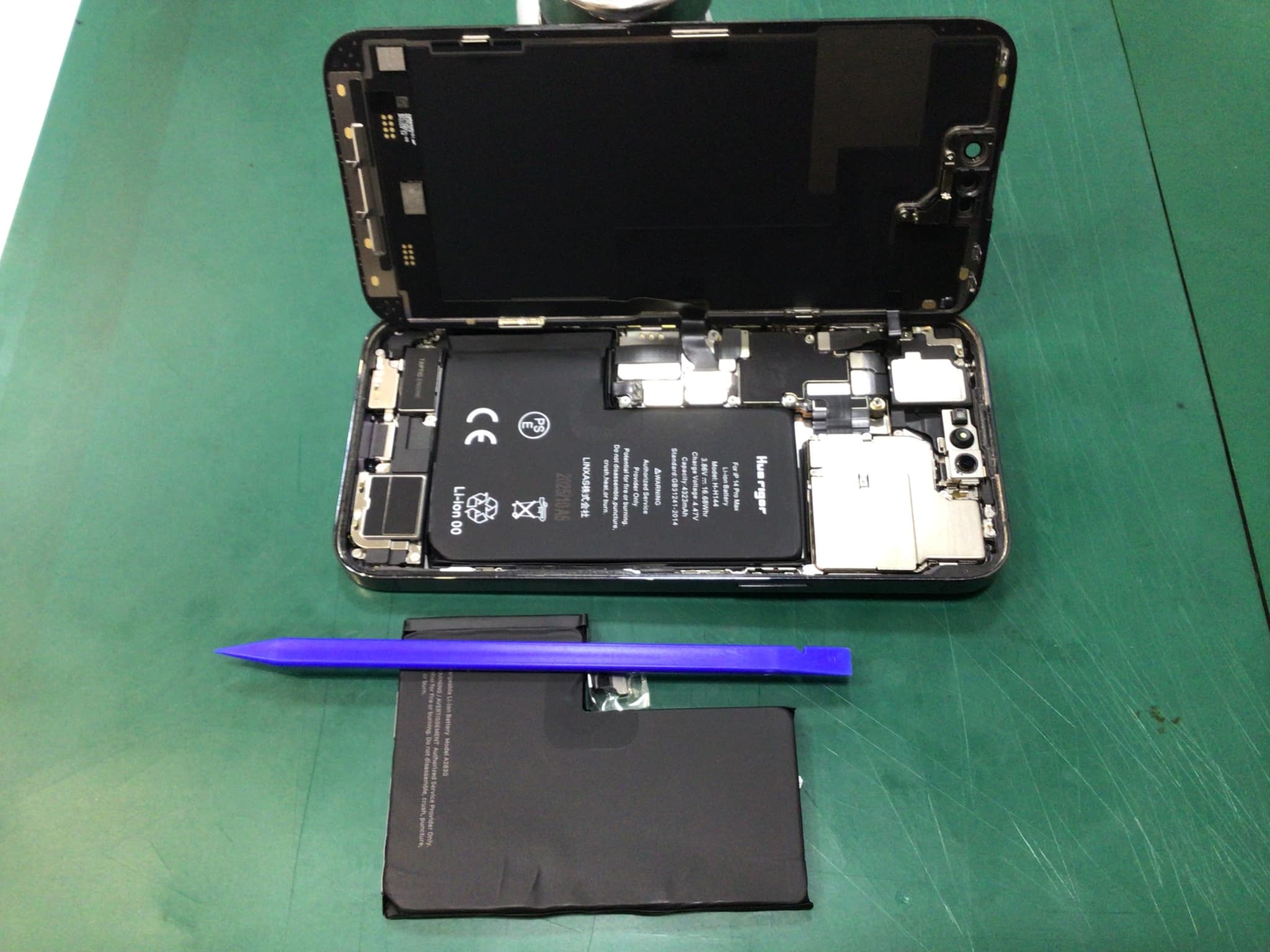 ふじみ野市、川越市、所沢市でiPhone14ProMaxのバッテリー交換ならスマホ修理工房イオン大井店にお任せください！