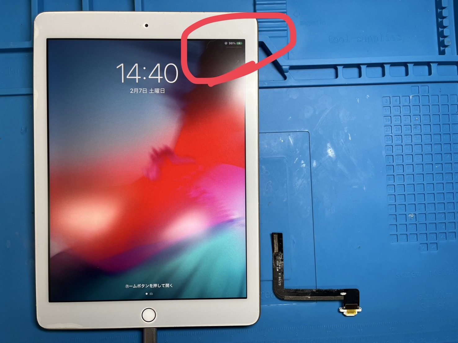 iPad6(アイパッド)充電ができないということで、充電コネクター交換【スマホ修理工房大井町店】