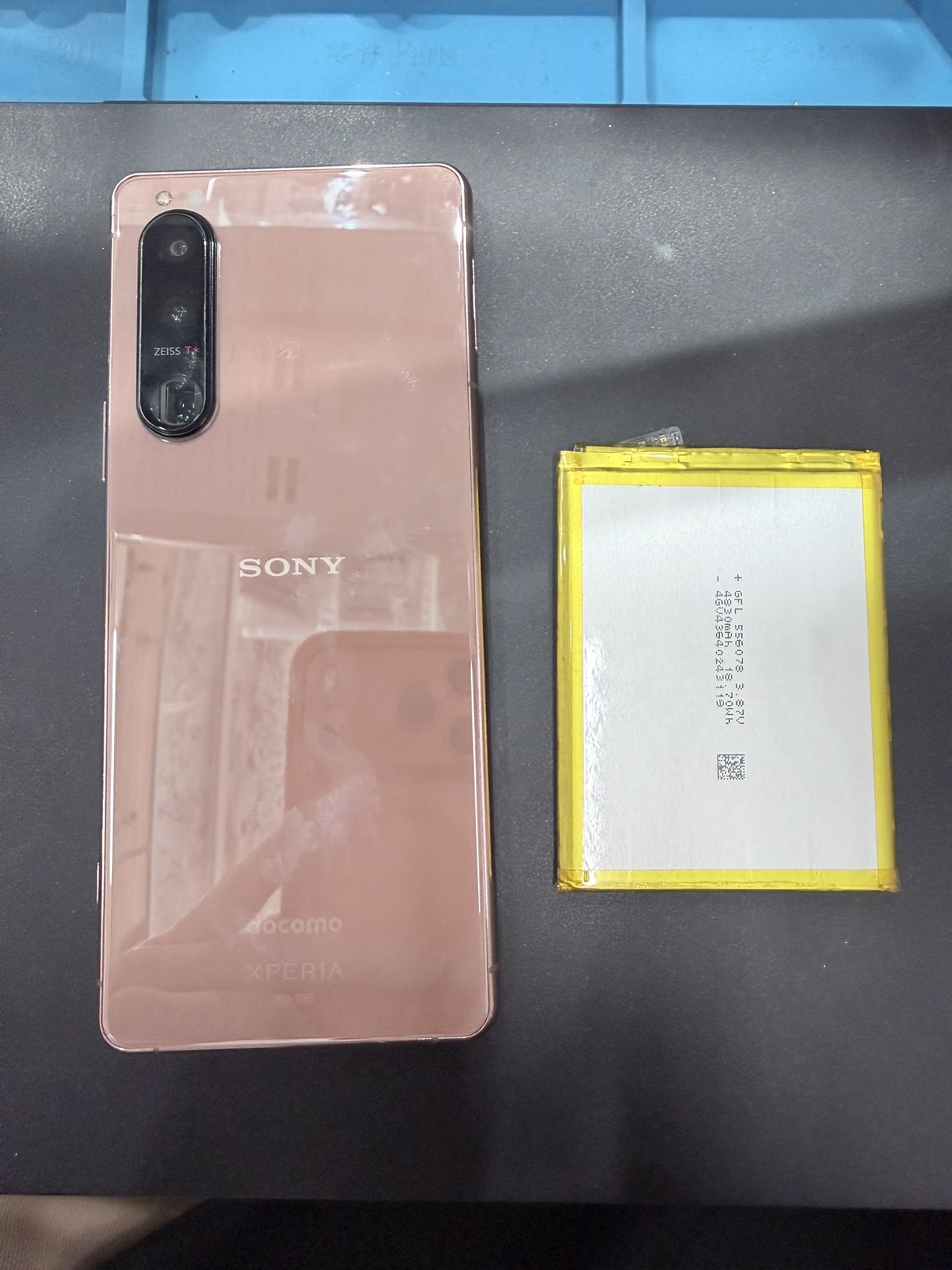 買い替え前に交換！Xperia 5 III（エクスペリア）の電池交換ならスマホ修理工房池袋池袋P’パルコで⁉