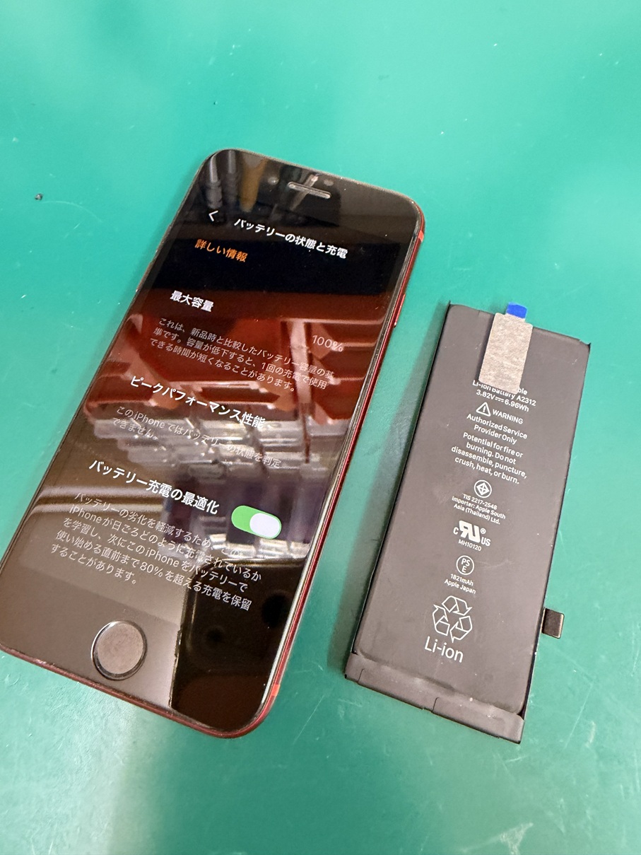 iPhoneバッテリー交換【スマホ修理工房熊谷店】