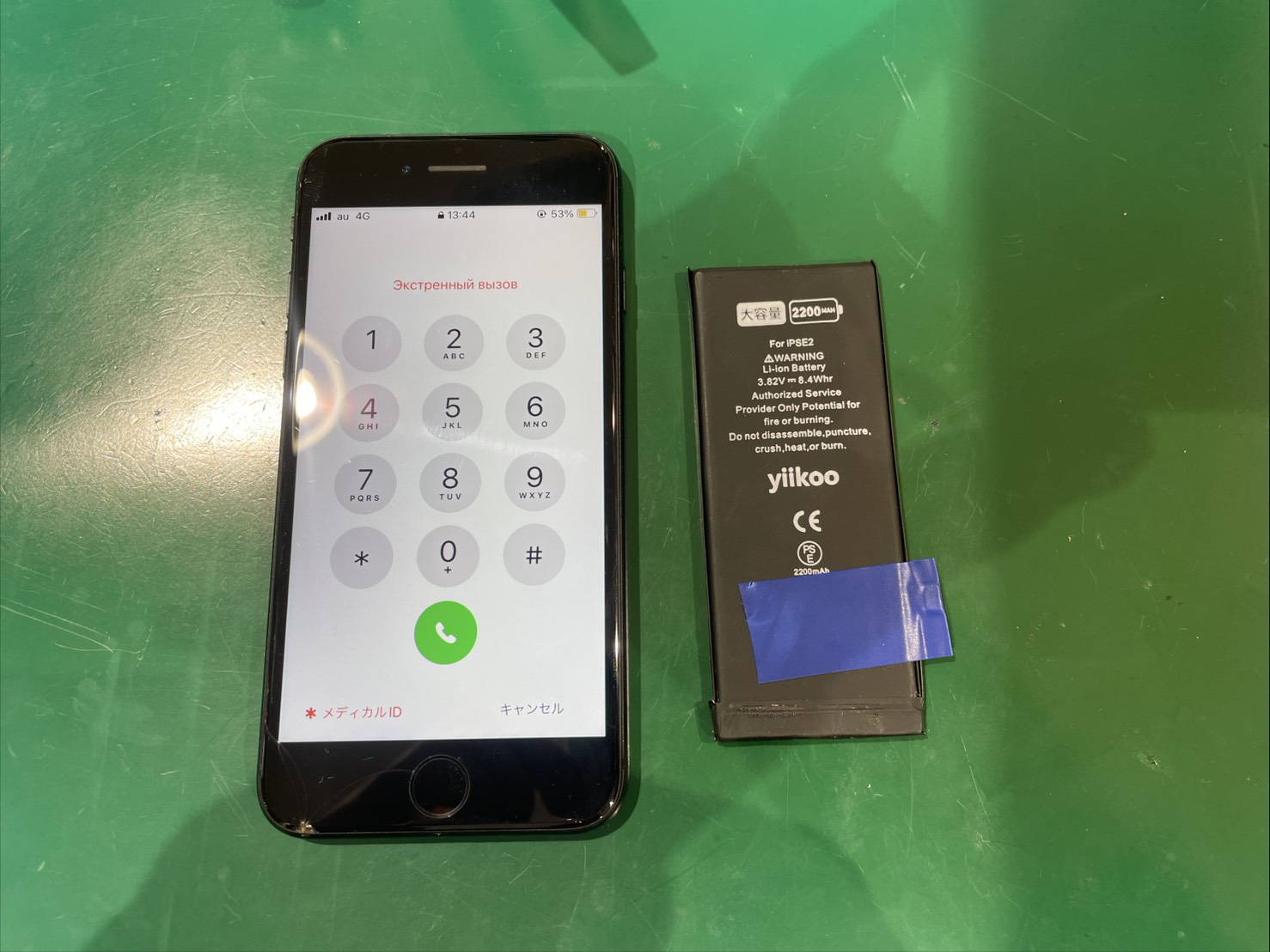 iPhoneSE2のバッテリー交換を行いました！【スマホ修理工房　京王アートマン府中店】