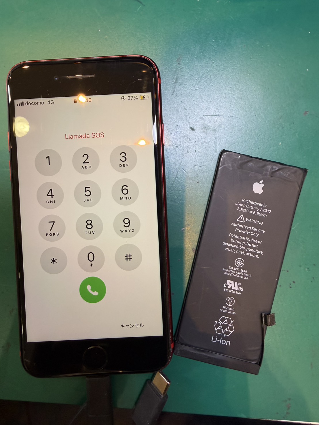 iPhoneSE2　バッテリー交換を行いました！【スマホ修理工房ミーツ国分寺店】