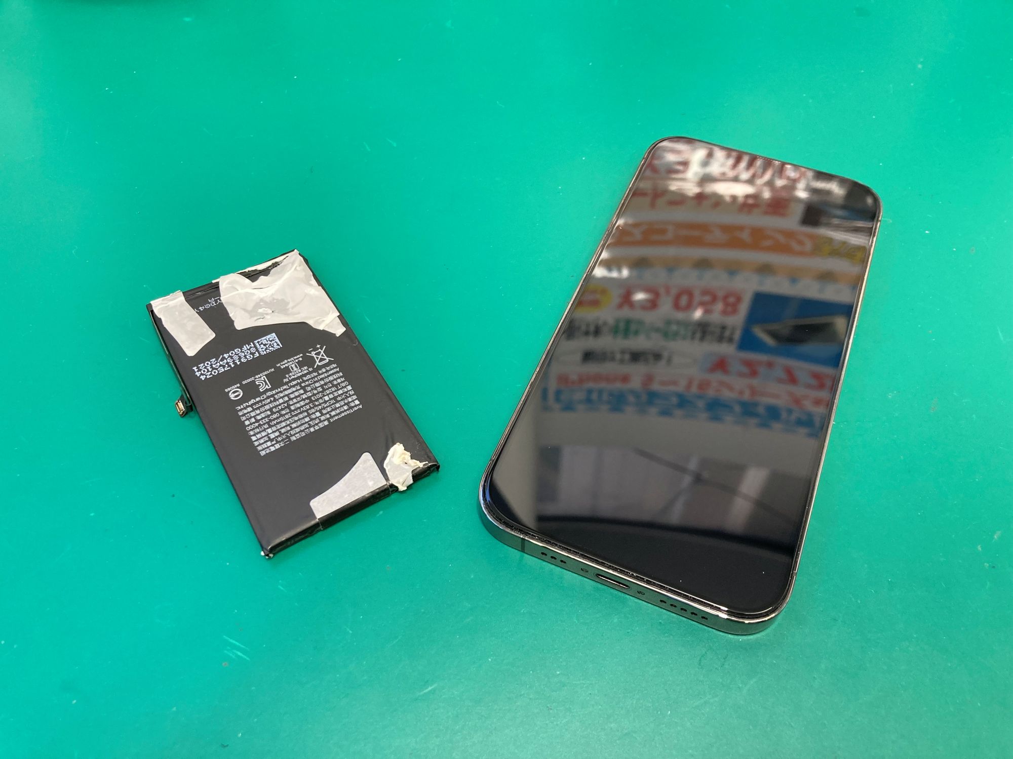 iPhone 12Pro（アイフォン12プロ）バッテリー交換修理【登戸・向ケ丘遊園店】