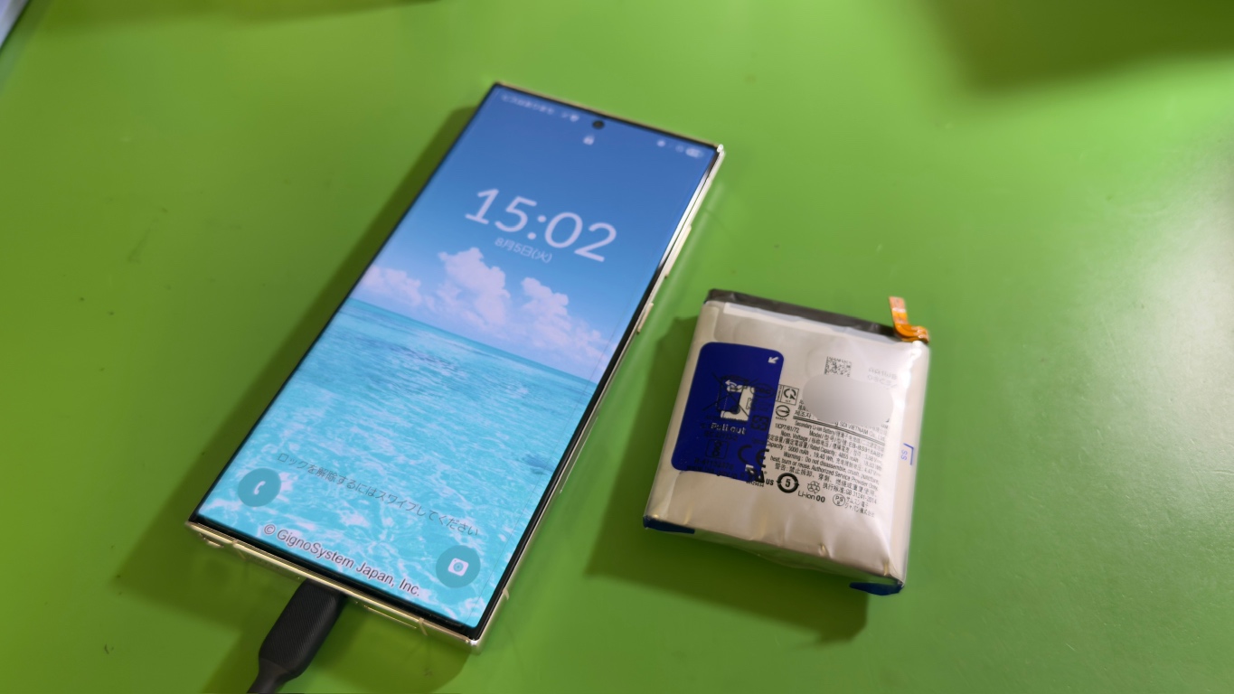 【中央林間店】GalaxyS23Ultra バッテリー交換