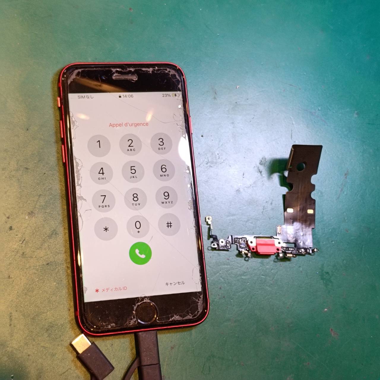 iPhoneSE2の充電口交換修理を行いました！【スマホ修理工房荻窪タウンセブン店】